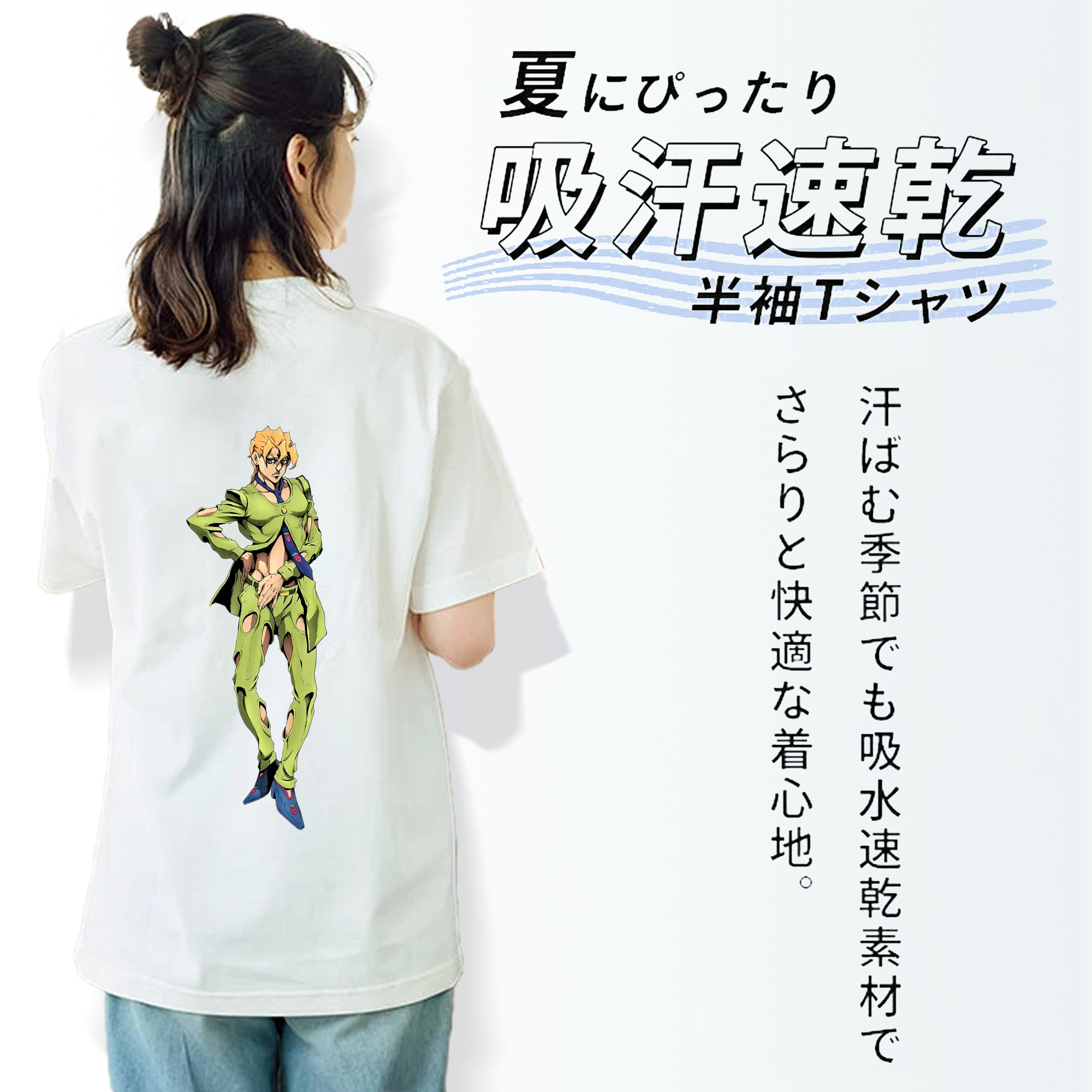 ジョジョの奇妙な冒険 パンナコッタ?フー JoJo's Bizarre Adventure Pannacotta Fugo レディース半袖Tシャツ(バックプリント)