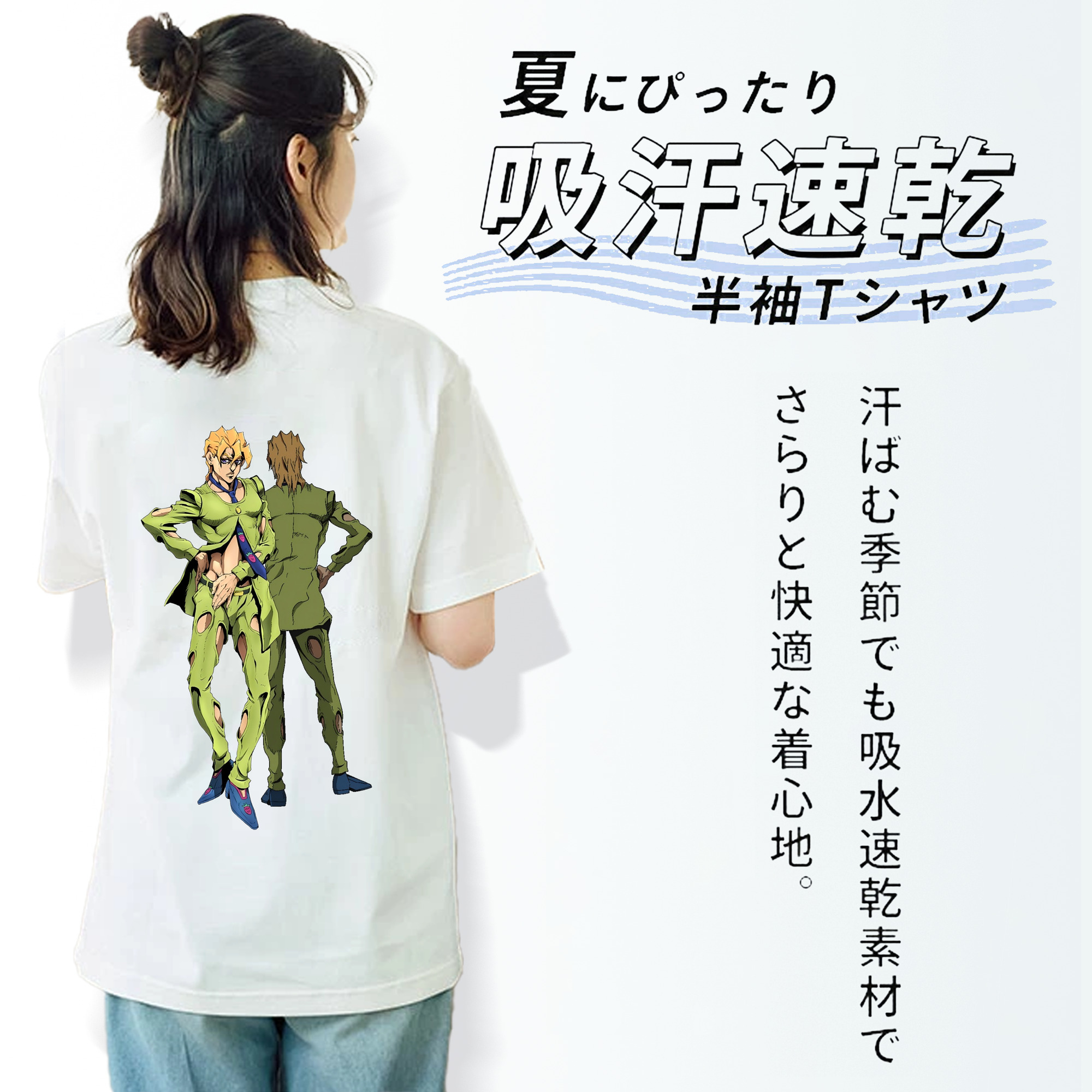 ジョジョの奇妙な冒険 パンナコッタ?フー JoJo's Bizarre Adventure Pannacotta Fugo レディース半袖Tシャツ(バックプリント)