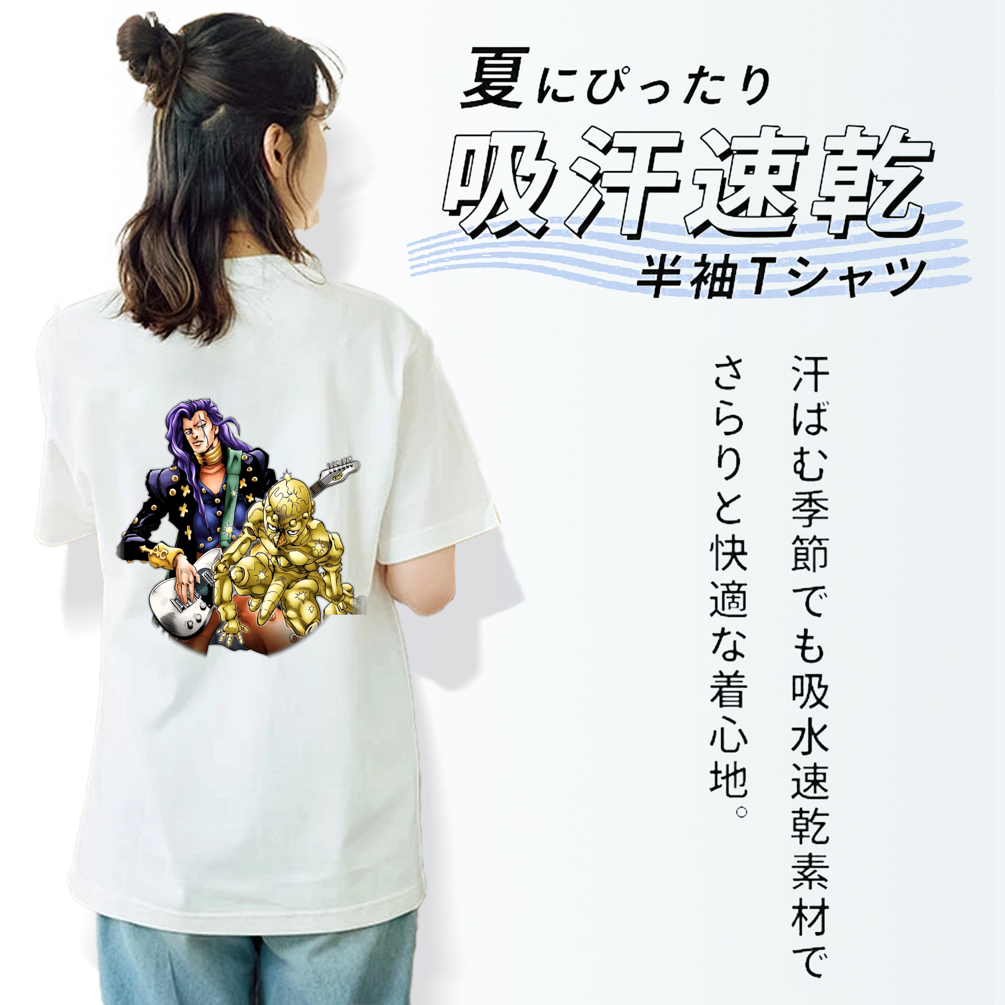 ジョジョの奇妙な冒険 おといし あきら JoJo's Bizarre Adventure Akira Otoishi レディース半袖Tシャツ(バックプリント)