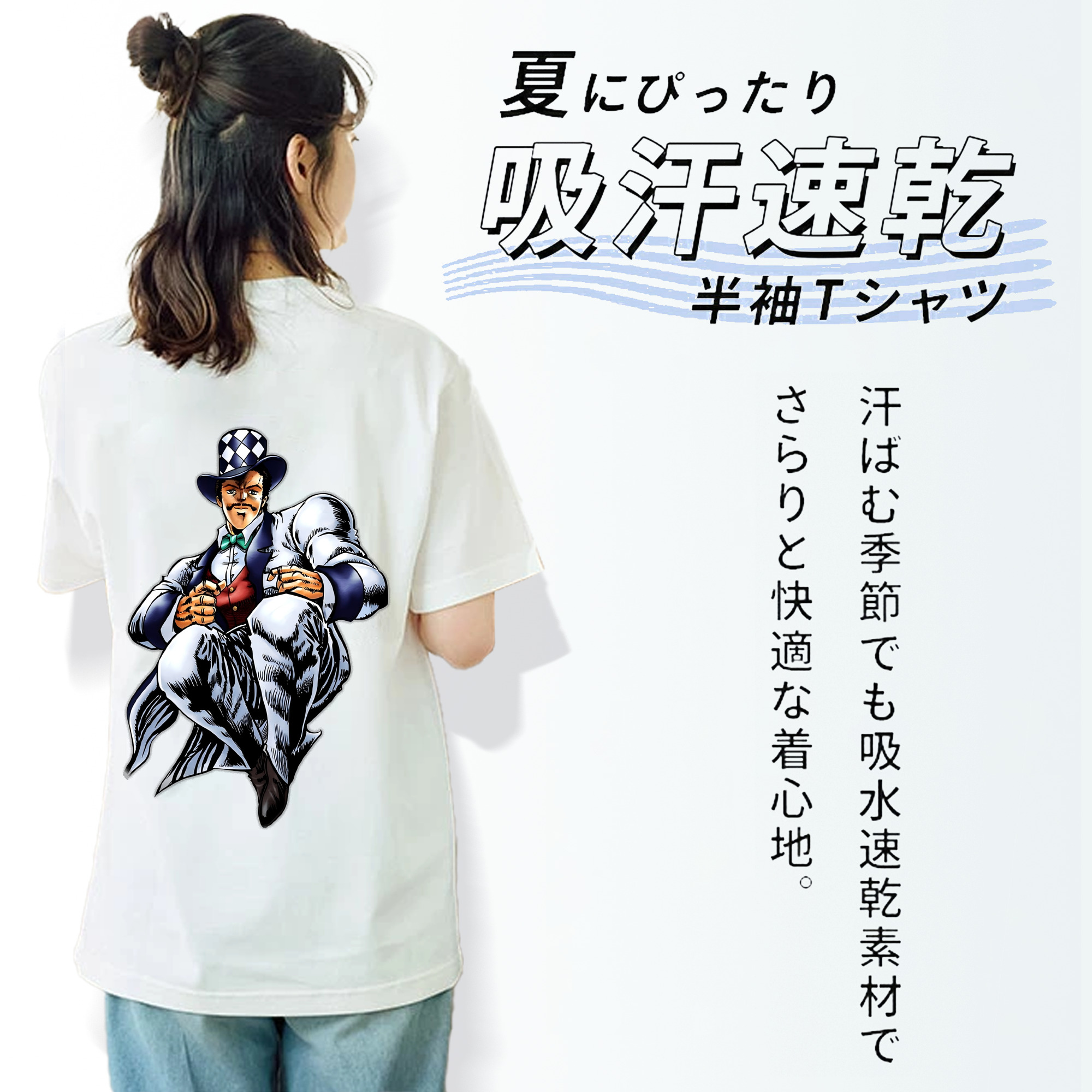 ジョジョの奇妙な冒険 ウィル?アントニオ?ツェペリ JoJo's Bizarre Adventure Will Anthonio Zeppeli レディース半袖Tシャツ(バックプリント)