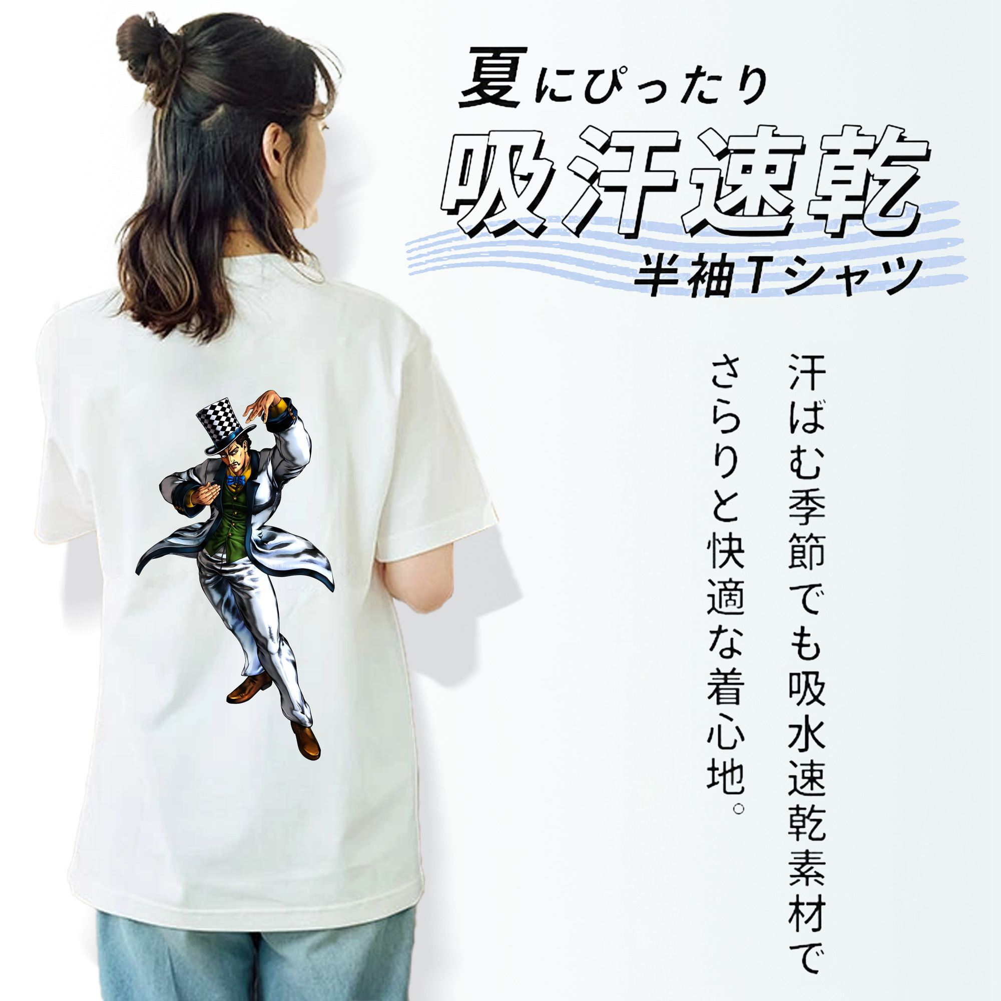 ジョジョの奇妙な冒険 ウィル?アントニオ?ツェペリ JoJo's Bizarre Adventure Will Anthonio Zeppeli レディース半袖Tシャツ(バックプリント)