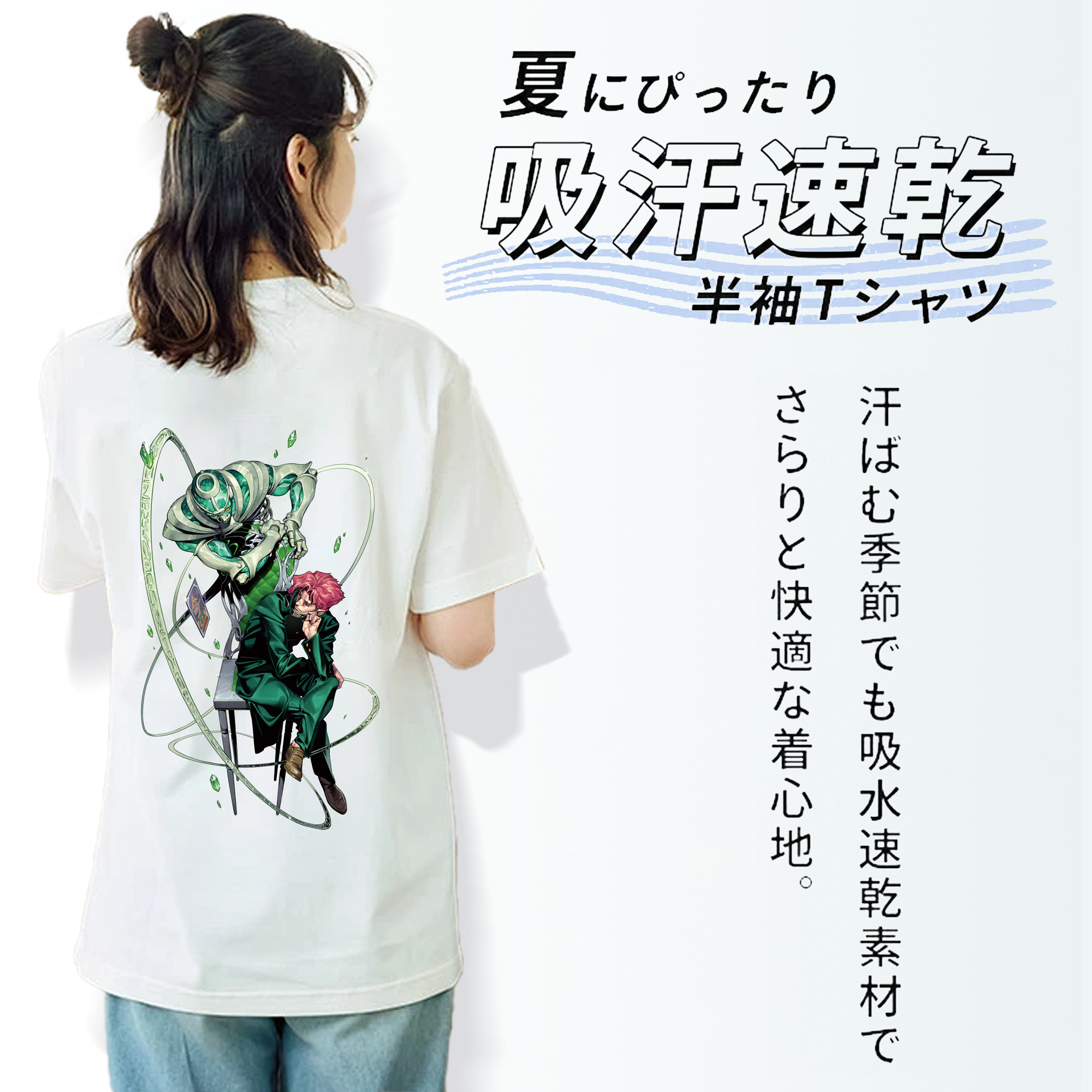 ジョジョの奇妙な冒険 花京院 典明（かきょういん のりあき） JoJo's Bizarre Adventure Kakyoin Noriaki レディース半袖Tシャツ(バックプリント)