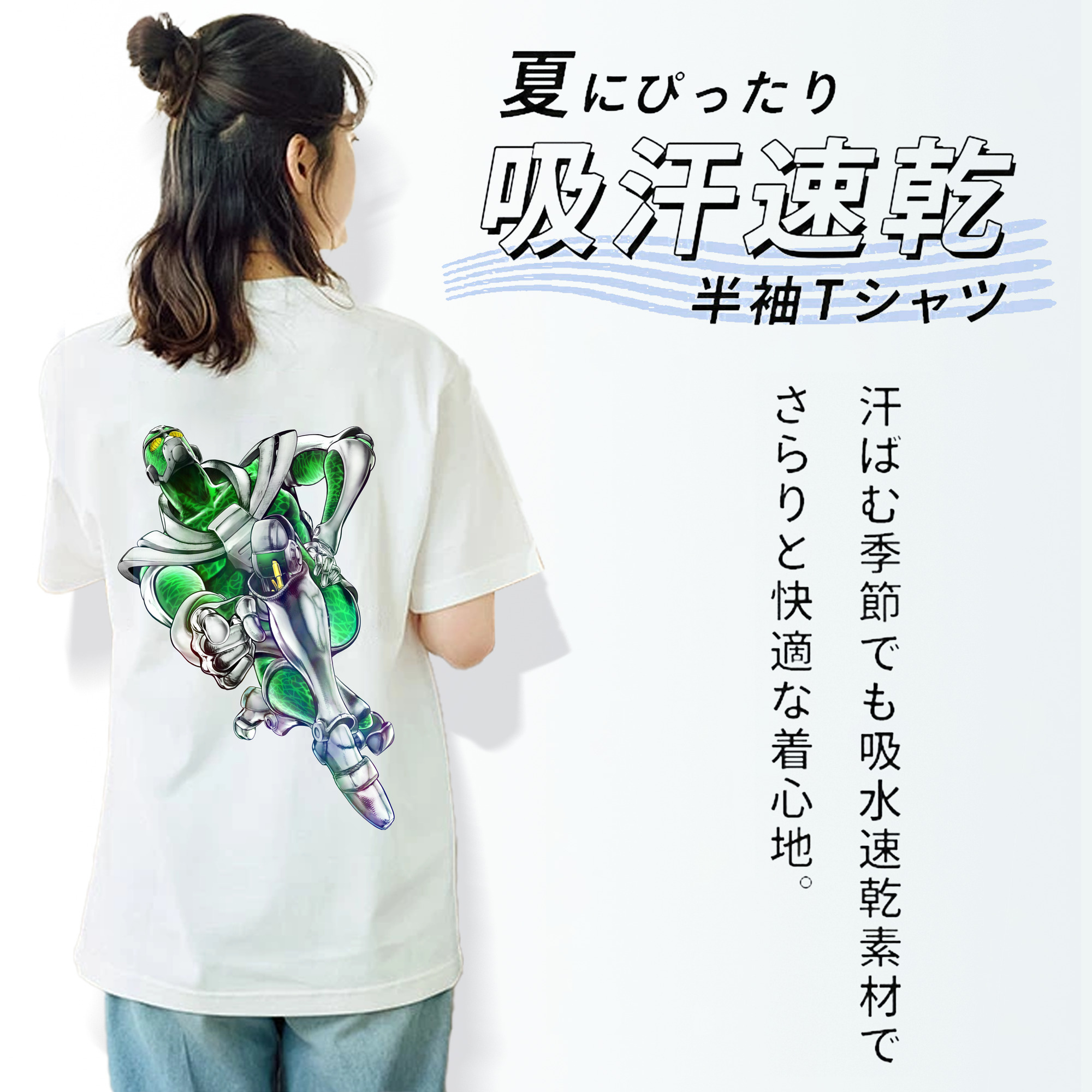 ジョジョの奇妙な冒険 花京院 典明（かきょういん のりあき） JoJo's Bizarre Adventure Kakyoin Noriaki レディース半袖Tシャツ(バックプリント)