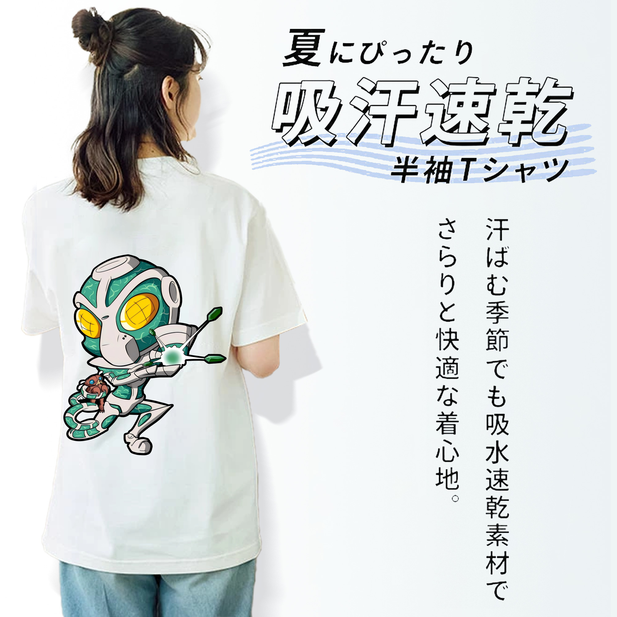 ジョジョの奇妙な冒険 花京院 典明（かきょういん のりあき） JoJo's Bizarre Adventure Kakyoin Noriaki レディース半袖Tシャツ(バックプリント)