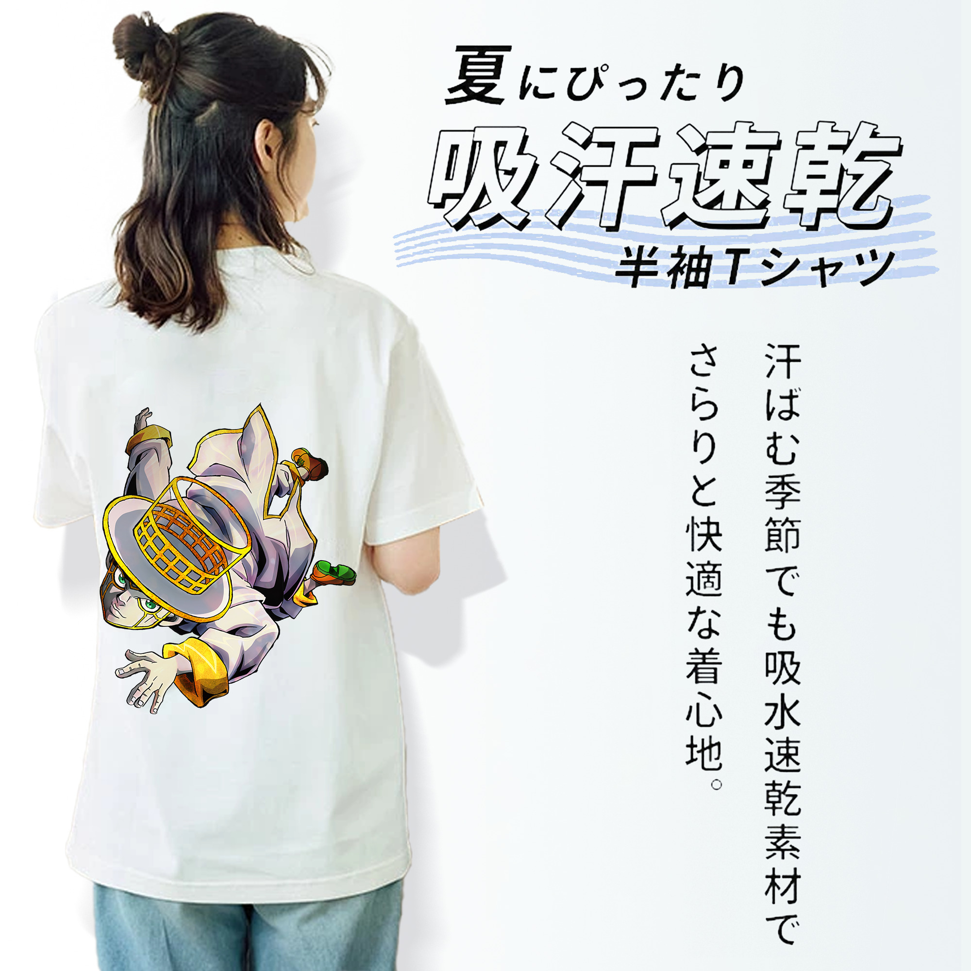 ジョジョの奇妙な冒険 岸辺 露伴（きしべ ろはん） JoJo's Bizarre Adventure Rohan Kishibe レディース半袖Tシャツ(バックプリント)