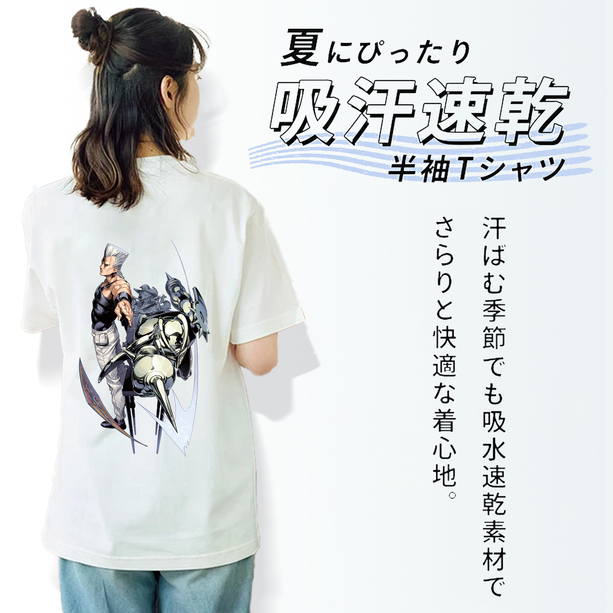 ジョジョの奇妙な冒険 ジャン＝ピエール?ポルナレフ JoJo's Bizarre Adventure Jan Pierre Polnareff レディース半袖Tシャツ(バックプリント)