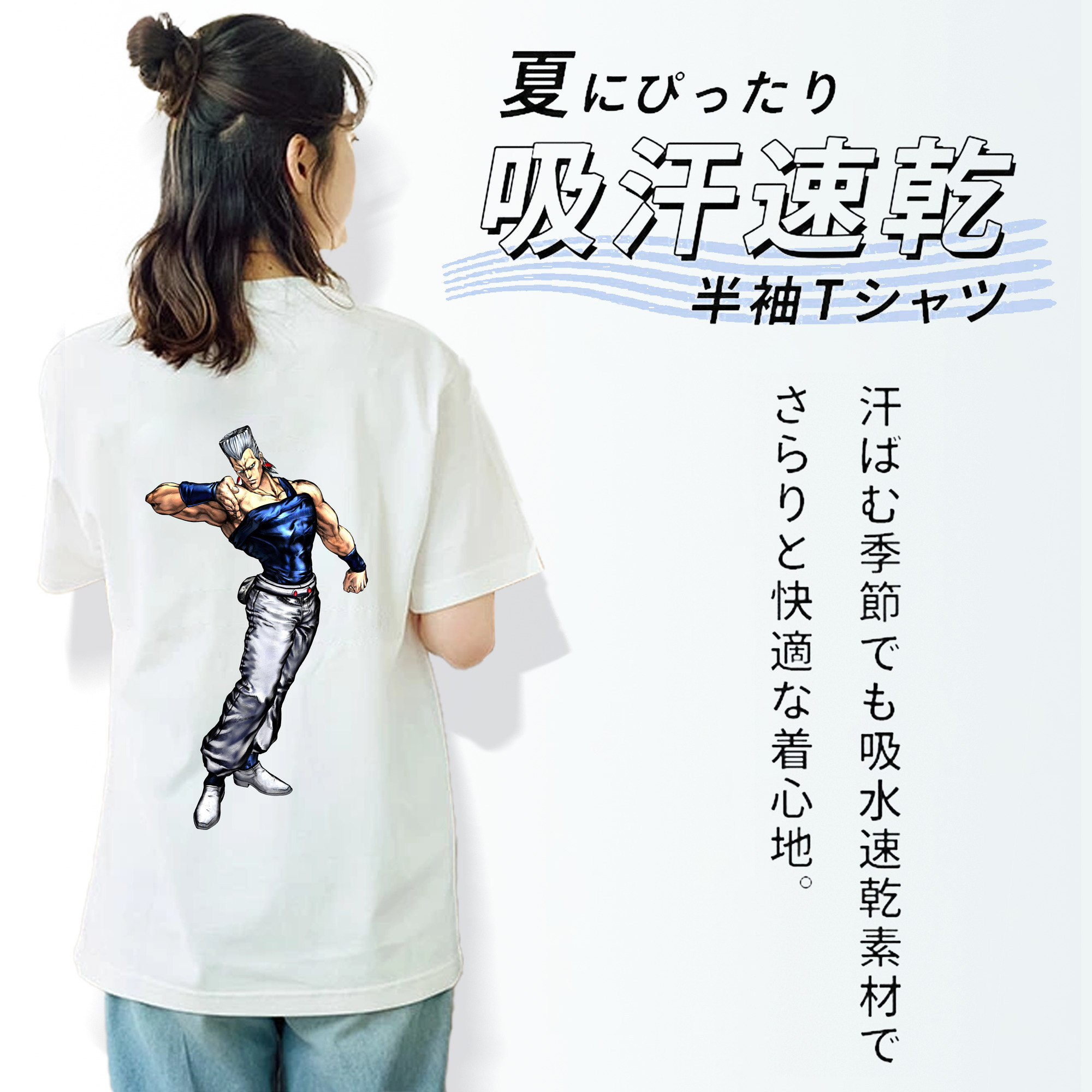 ジョジョの奇妙な冒険 ジャン＝ピエール?ポルナレフ JoJo's Bizarre Adventure Jan Pierre Polnareff レディース半袖Tシャツ(バックプリント)