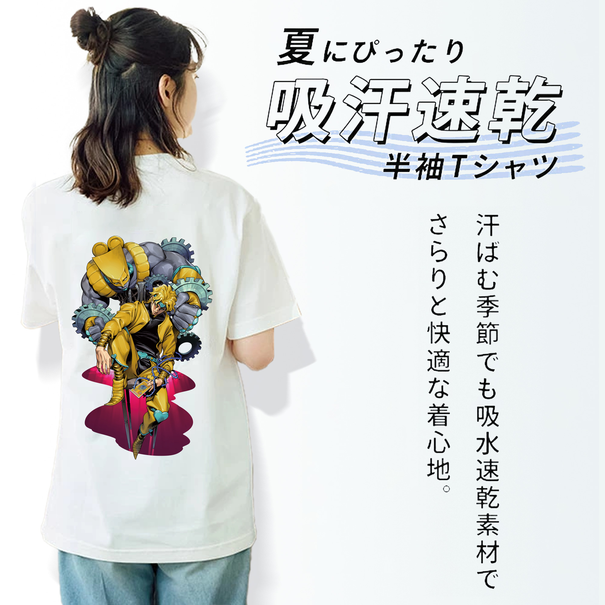 ジョジョの奇妙な冒険 ディオ?ブランドー JoJo's Bizarre Adventure Dio Brando レディース半袖Tシャツ(バックプリント)