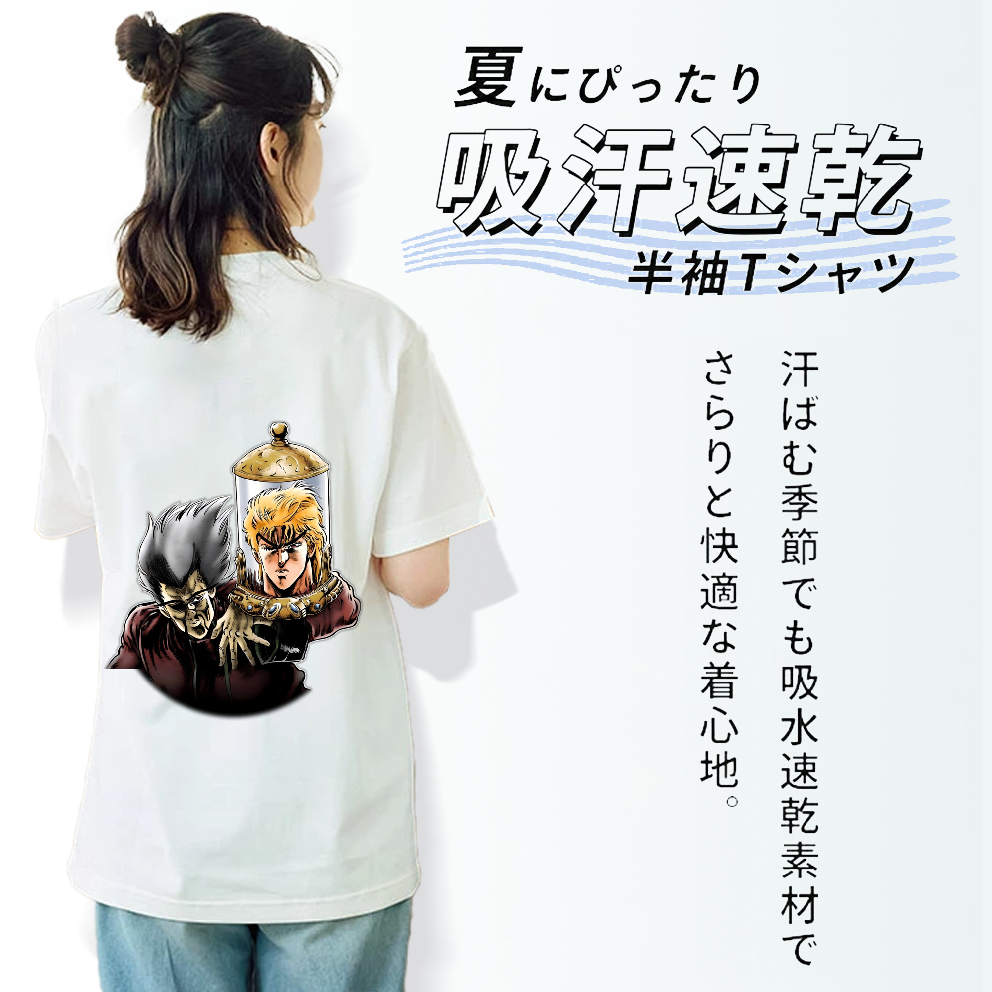 ジョジョの奇妙な冒険 ディオ?ブランドー JoJo's Bizarre Adventure Dio Brando レディース半袖Tシャツ(バックプリント)