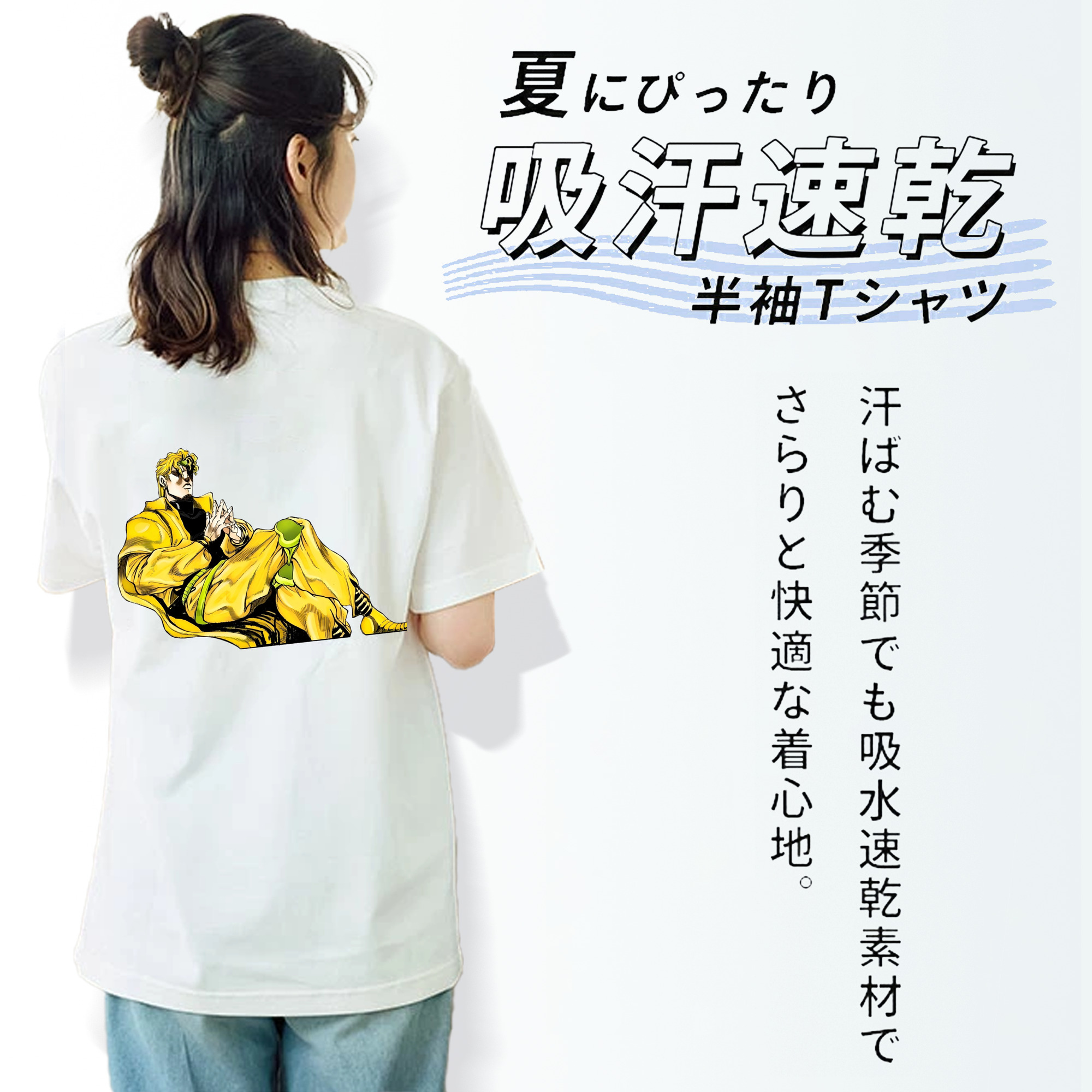 ジョジョの奇妙な冒険 ディオ?ブランドー JoJo's Bizarre Adventure Dio Brando レディース半袖Tシャツ(バックプリント)