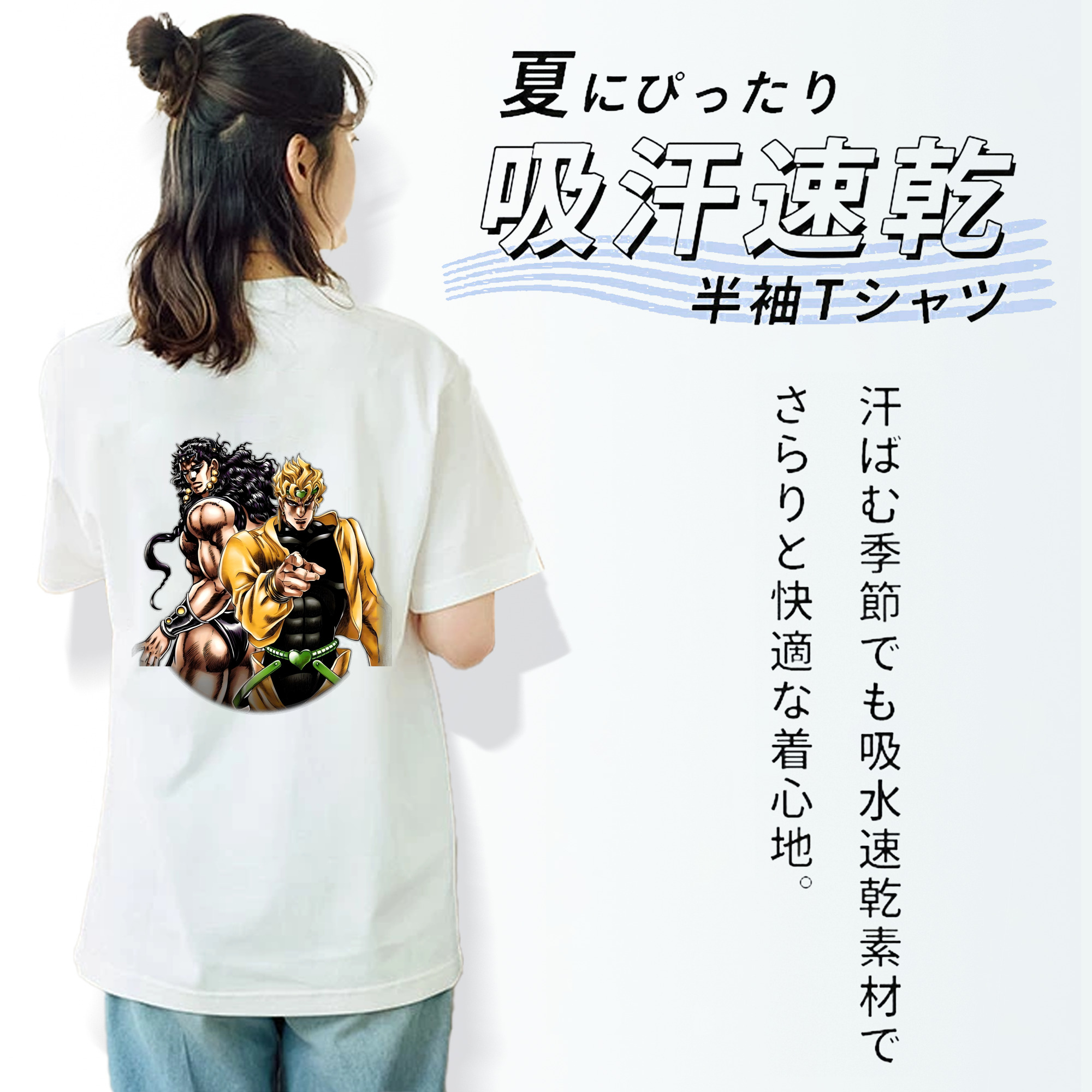 ジョジョの奇妙な冒険 ディオ?ブランドー JoJo's Bizarre Adventure Dio Brando レディース半袖Tシャツ(バックプリント)