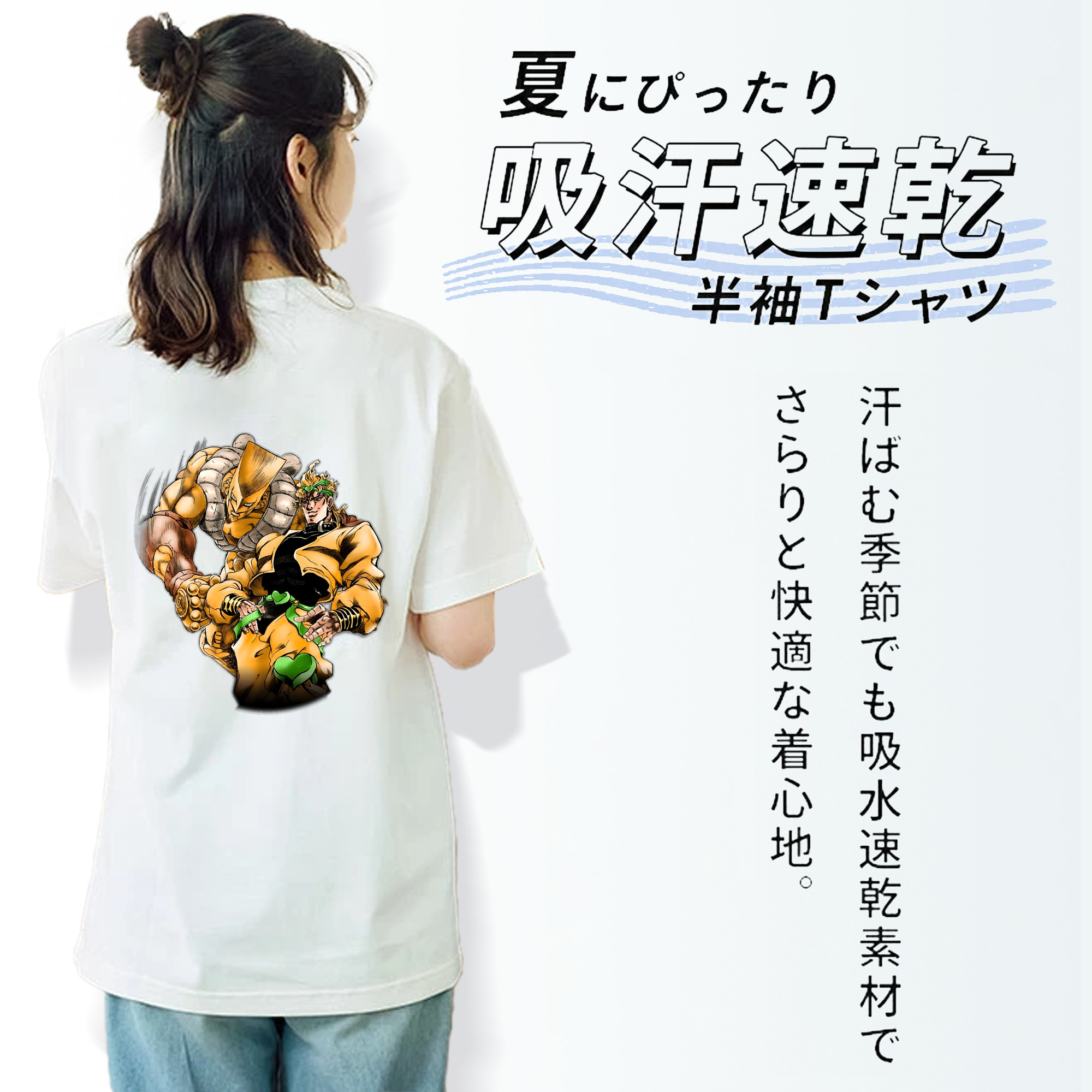 ジョジョの奇妙な冒険 ディオ?ブランドー JoJo's Bizarre Adventure Dio Brando レディース半袖Tシャツ(バックプリント)
