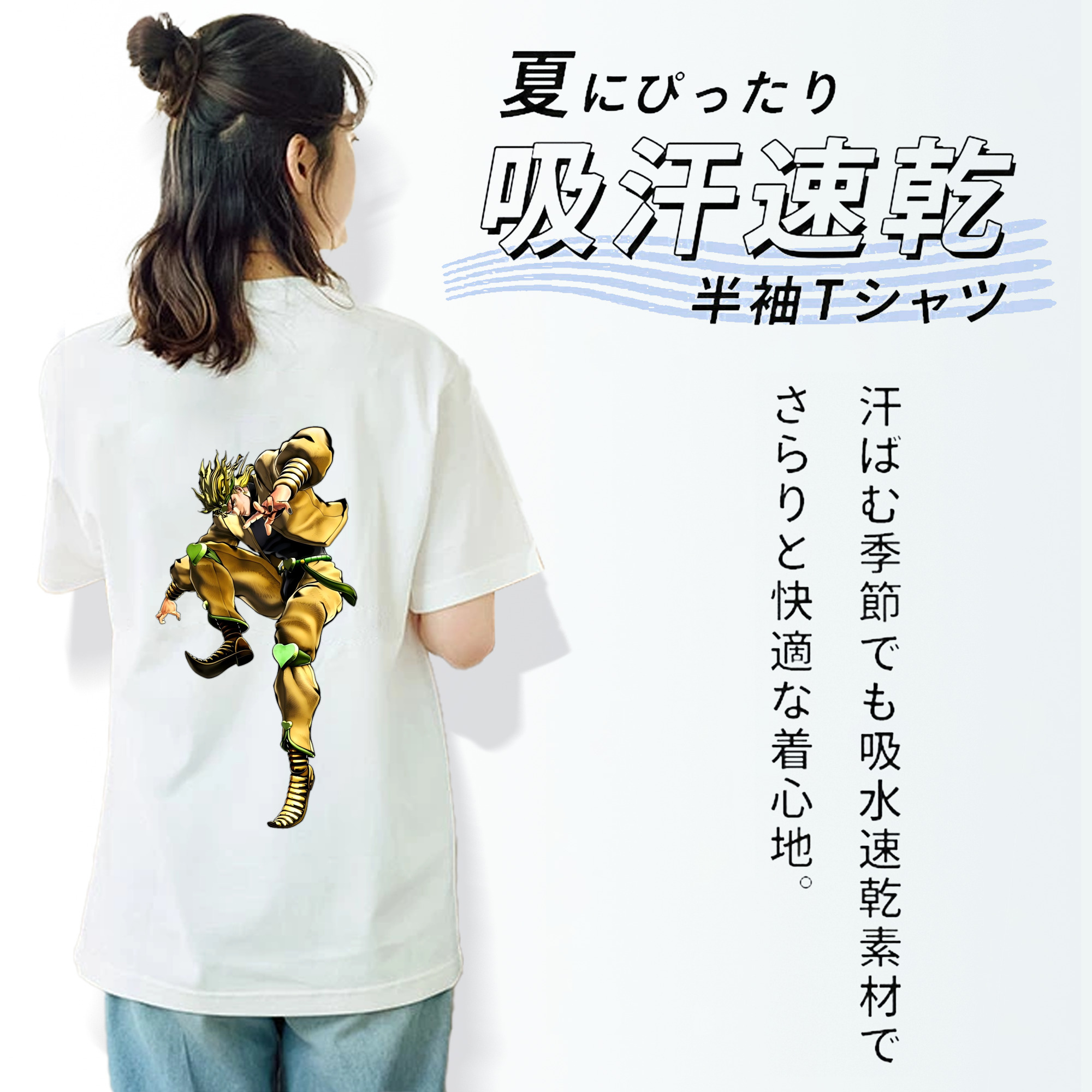 ジョジョの奇妙な冒険 ディオ?ブランドー JoJo's Bizarre Adventure Dio Brando レディース半袖Tシャツ(バックプリント)
