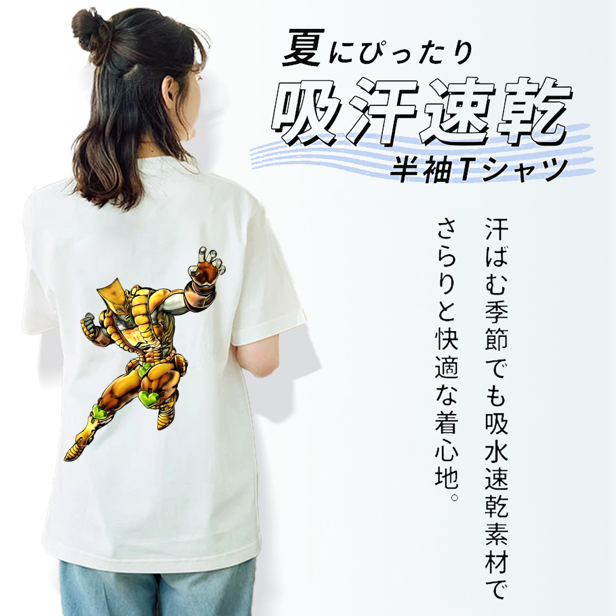ジョジョの奇妙な冒険 ディオ?ブランドー JoJo's Bizarre Adventure Dio Brando レディース半袖Tシャツ(バックプリント)