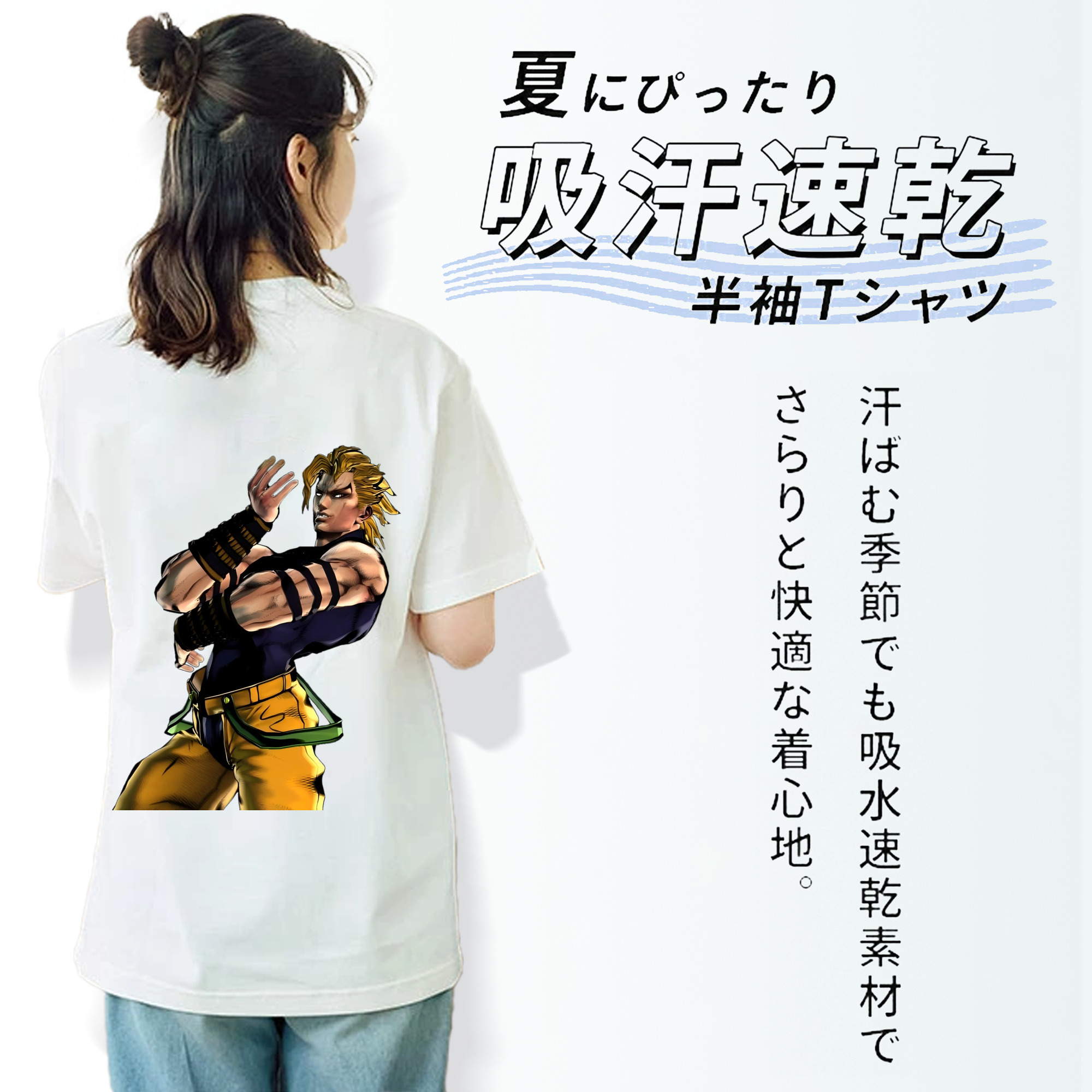 ジョジョの奇妙な冒険 ディオ?ブランドー JoJo's Bizarre Adventure Dio Brando レディース半袖Tシャツ(バックプリント)