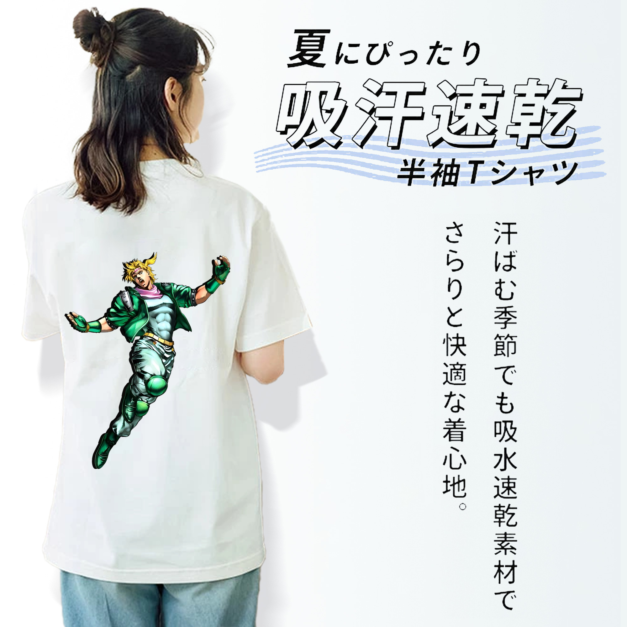 ジョジョの奇妙な冒険 ディオ?ブランドー JoJo's Bizarre Adventure Dio Brando レディース半袖Tシャツ(バックプリント)