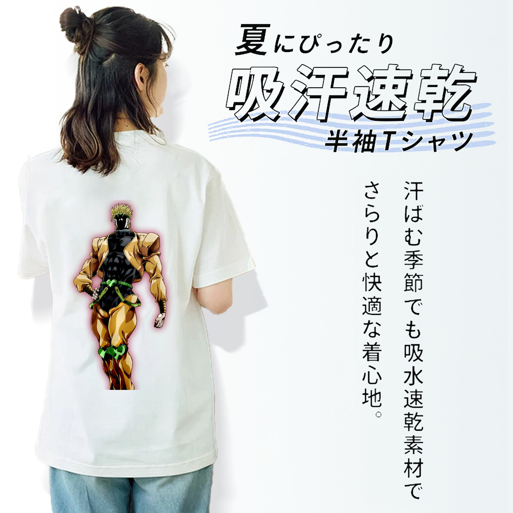 ジョジョの奇妙な冒険 ディオ?ブランドー JoJo's Bizarre Adventure Dio Brando レディース半袖Tシャツ(バックプリント)