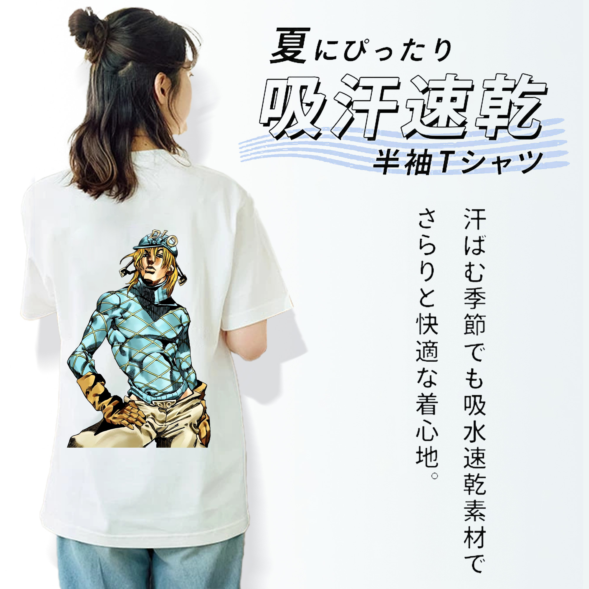 ジョジョの奇妙な冒険 ディオ?ブランドー JoJo's Bizarre Adventure Dio Brando レディース半袖Tシャツ(バックプリント)