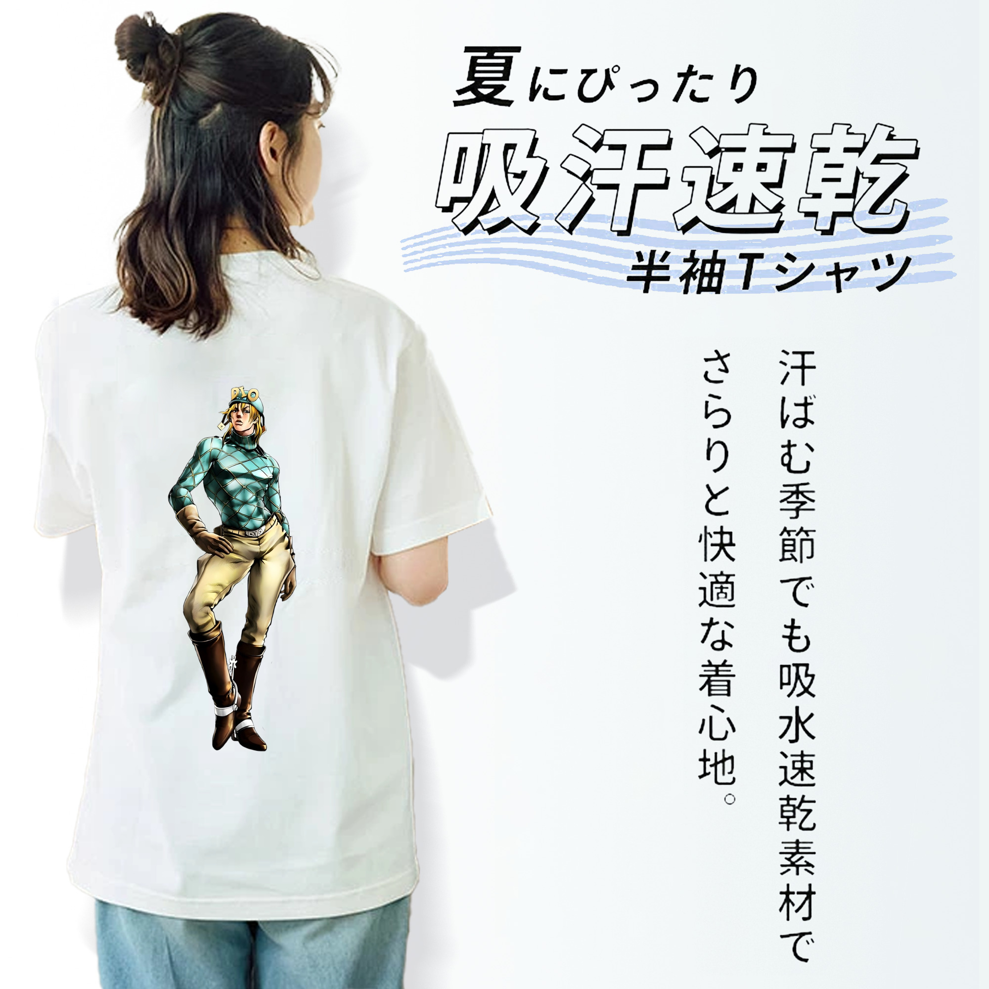 ジョジョの奇妙な冒険 ディオ?ブランドー JoJo's Bizarre Adventure Dio Brando レディース半袖Tシャツ(バックプリント)