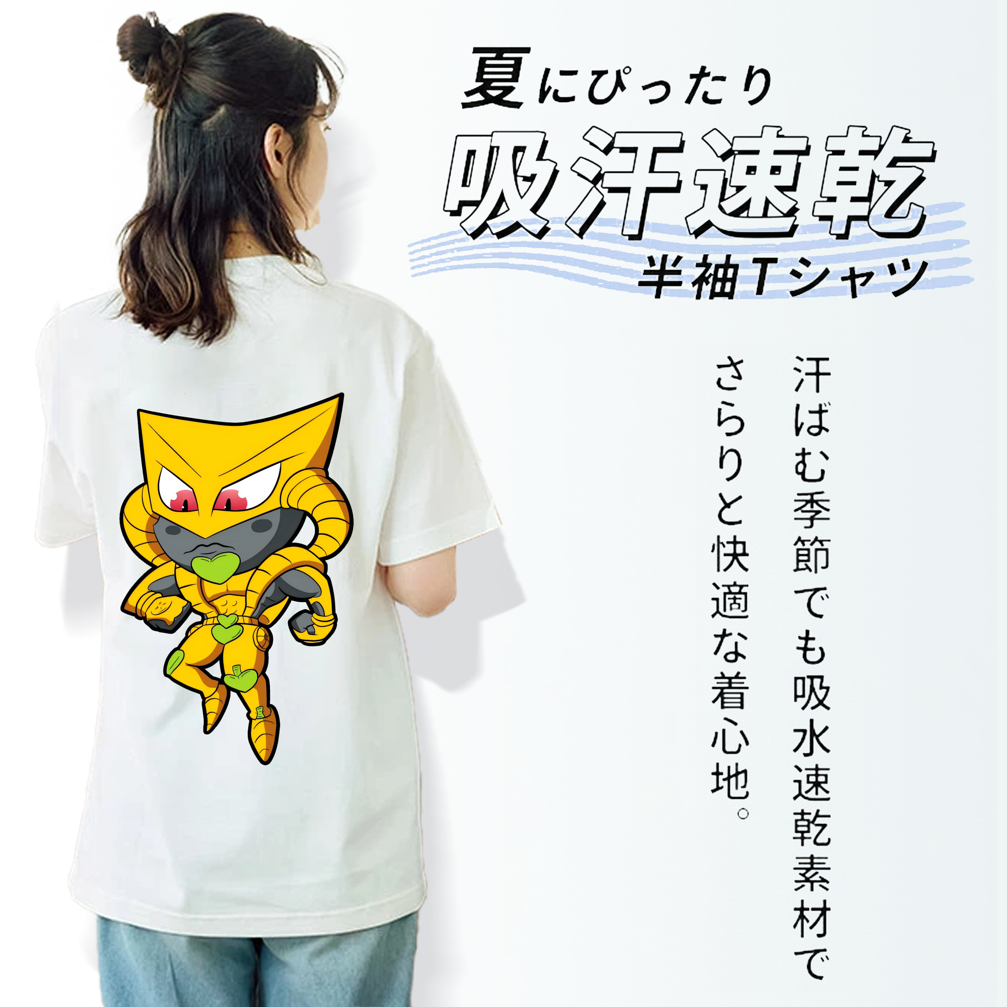ジョジョの奇妙な冒険 ディオ?ブランドー JoJo's Bizarre Adventure Dio Brando レディース半袖Tシャツ(バックプリント)