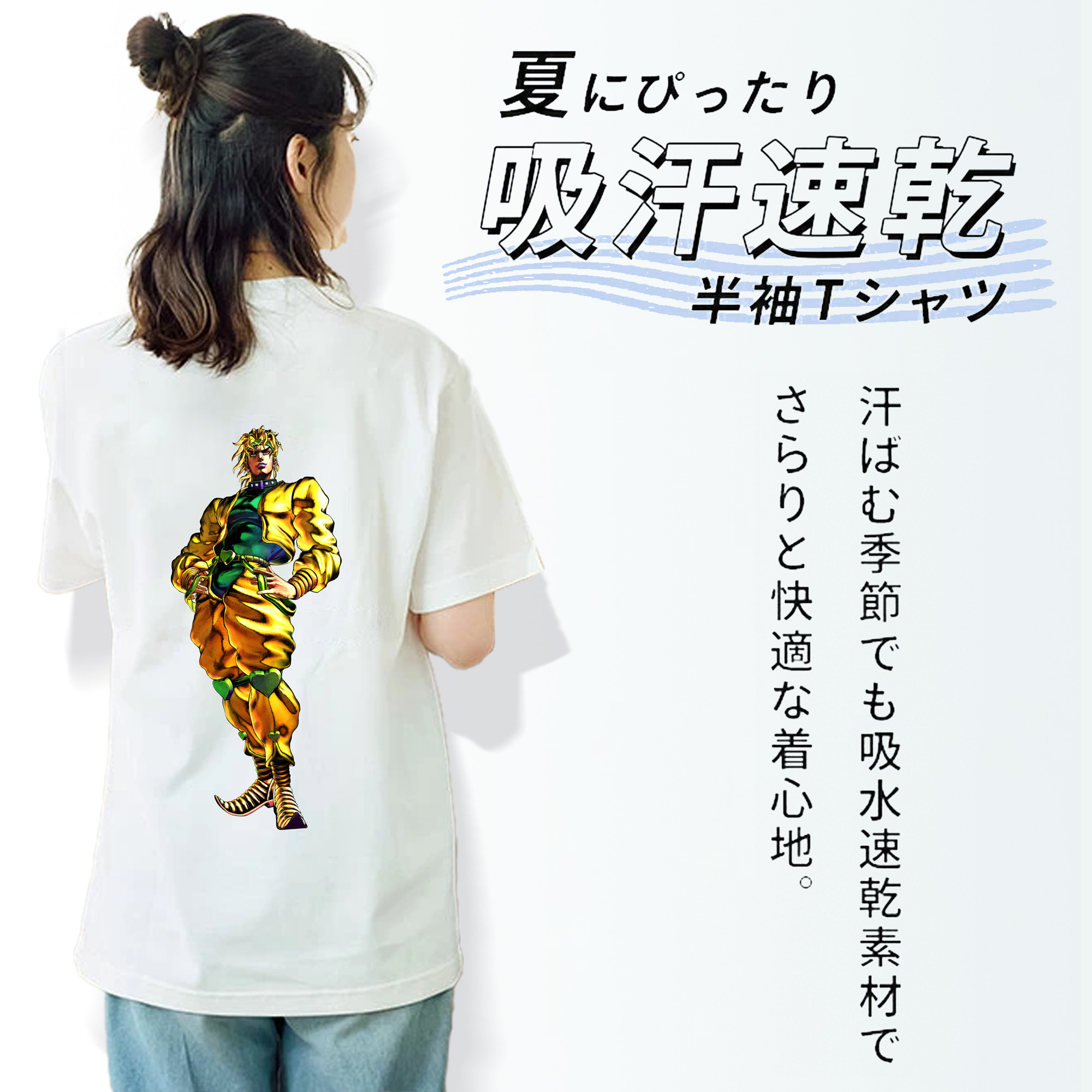 ジョジョの奇妙な冒険 ディオ?ブランドー JoJo's Bizarre Adventure Dio Brando レディース半袖Tシャツ(バックプリント)