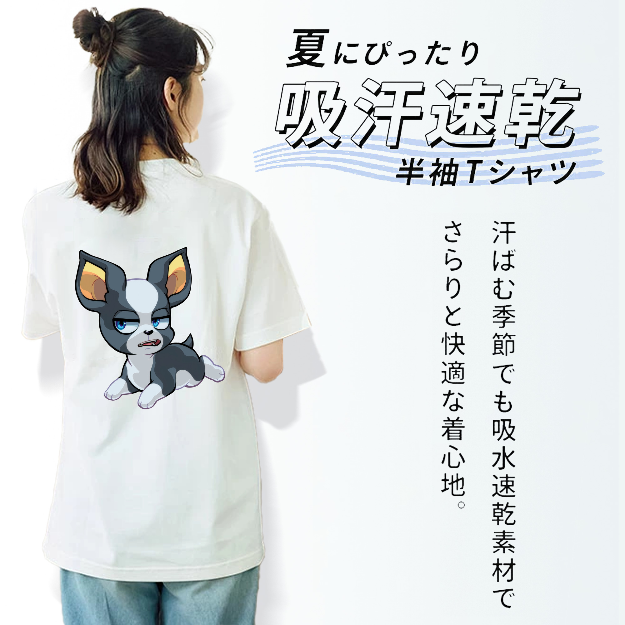 ジョジョの奇妙な冒険 イギー JoJo's Bizarre Adventure Iggy レディース半袖Tシャツ(バックプリント)