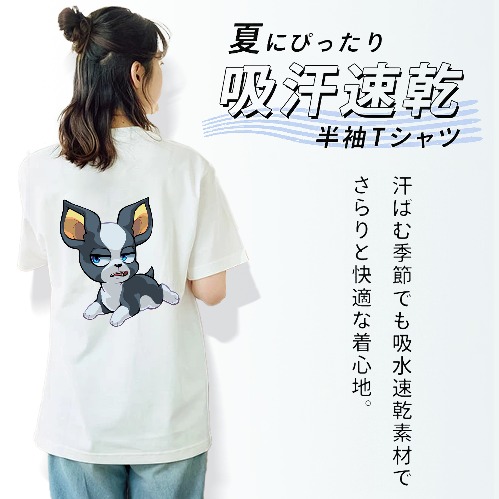 ジョジョの奇妙な冒険 イギー JoJo's Bizarre Adventure Iggy レディース半袖Tシャツ(バックプリント)