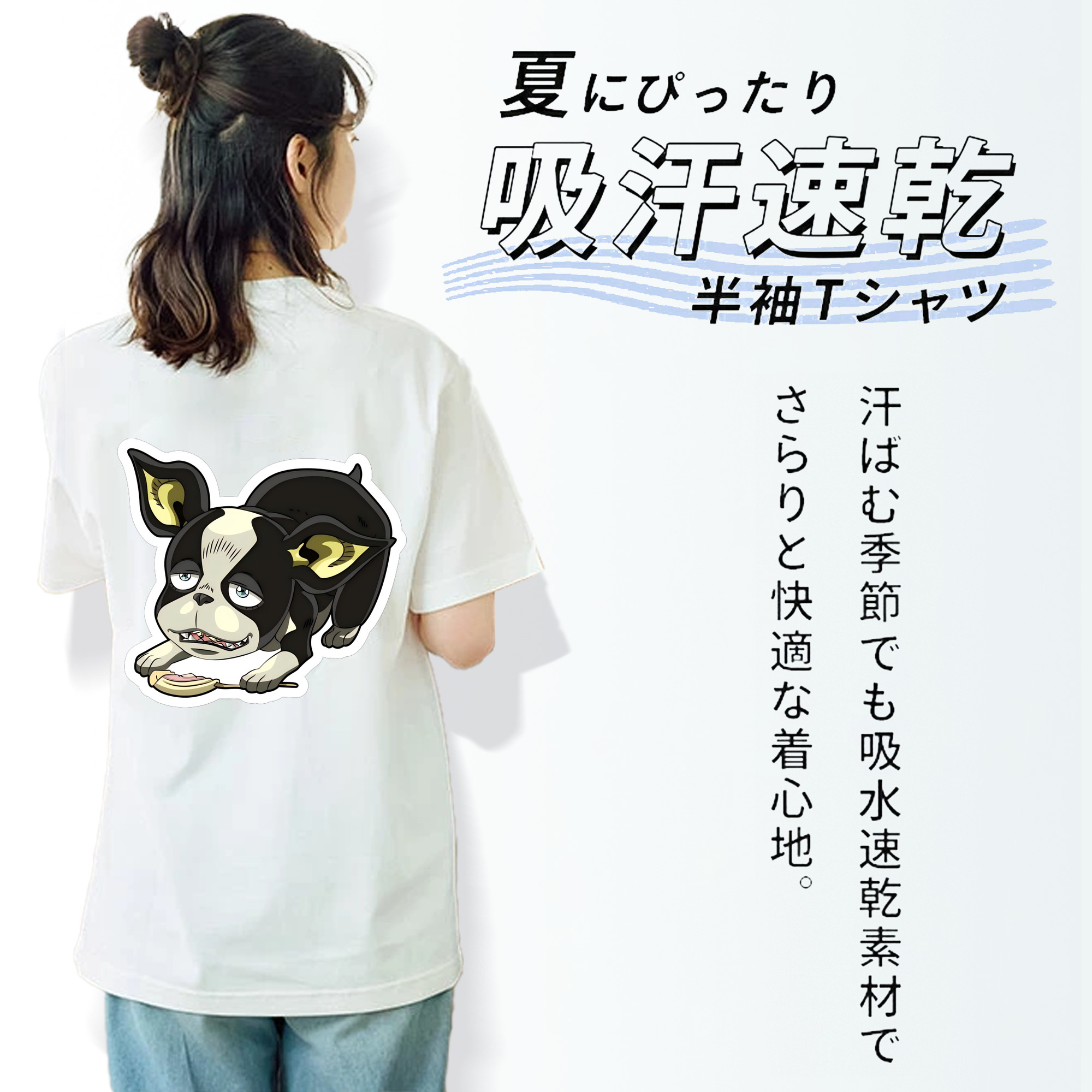 ジョジョの奇妙な冒険 イギー JoJo's Bizarre Adventure Iggy レディース半袖Tシャツ(バックプリント)