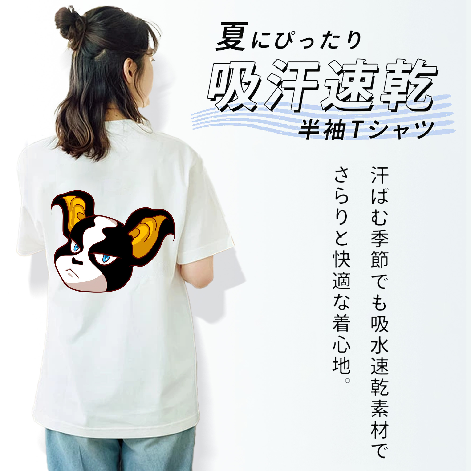 ジョジョの奇妙な冒険 イギー JoJo's Bizarre Adventure Iggy レディース半袖Tシャツ(バックプリント)