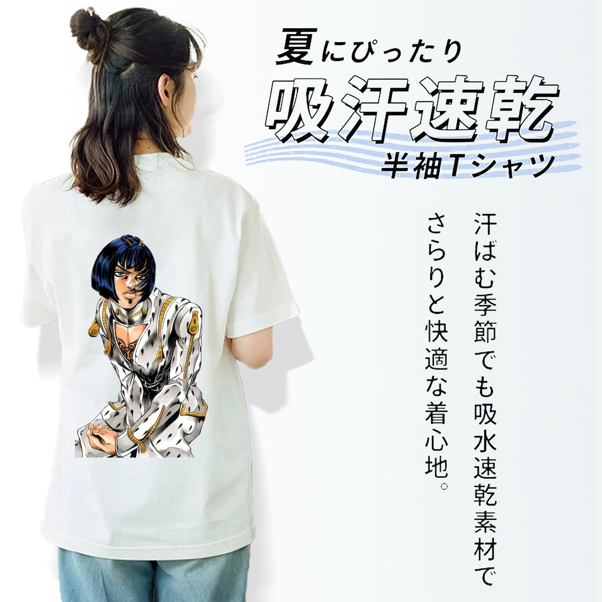 ジョジョの奇妙な冒険 ブローノ?ブチャラティ JoJo's Bizarre Adventure Bruno Bucciarati レディース半袖Tシャツ(バックプリント)