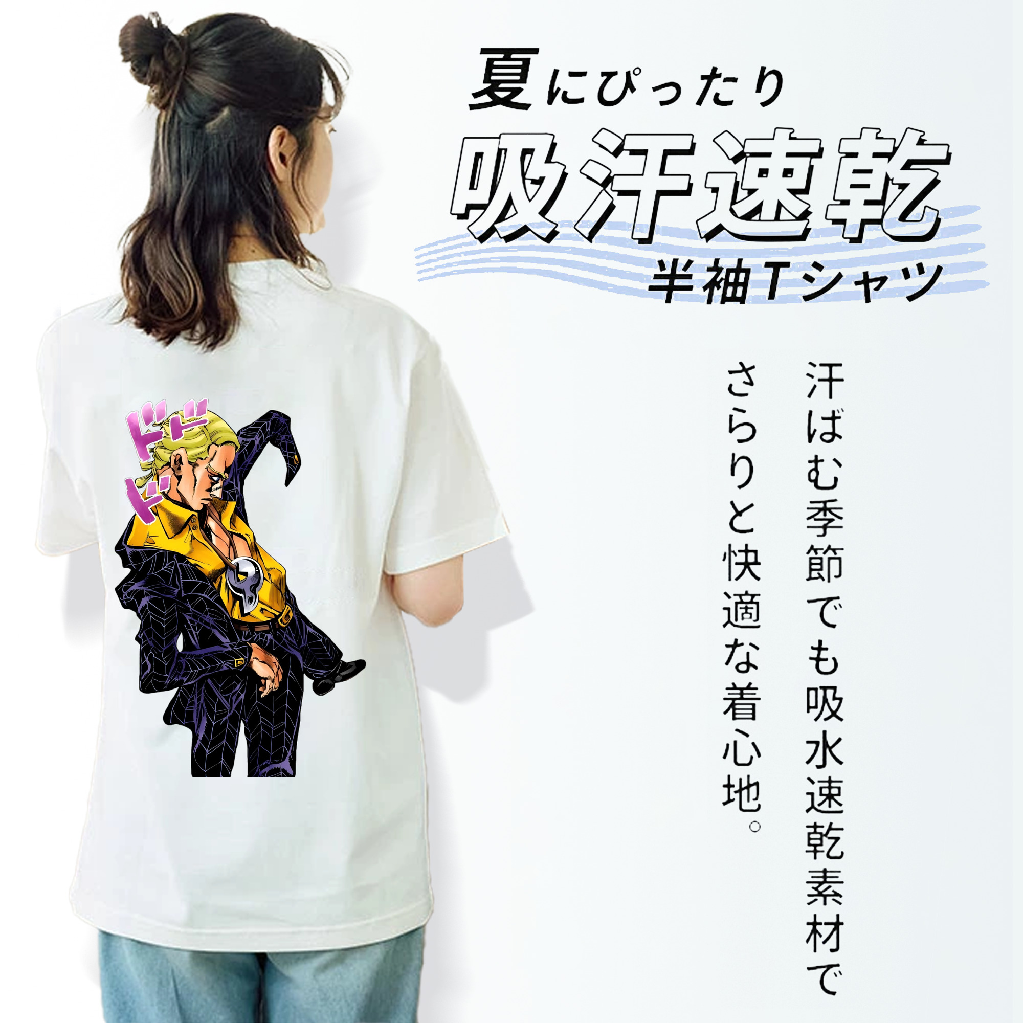 ジョジョの奇妙な冒険 プロシュート JoJo's Bizarre Adventure Prosciutto レディース半袖Tシャツ(バックプリント)