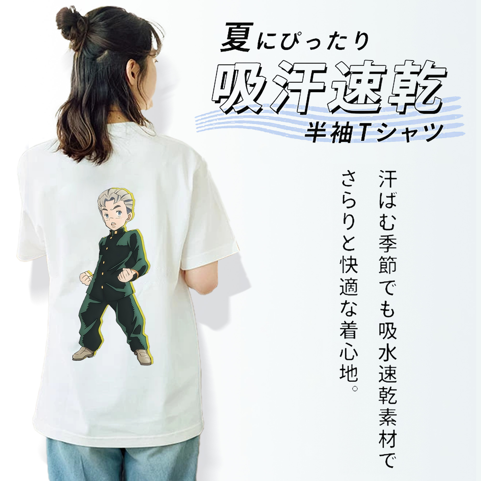 ジョジョの奇妙な冒険 広瀨康一 JoJo's Bizarre Adventure Hirose Koichi レディース半袖Tシャツ(バックプリント)