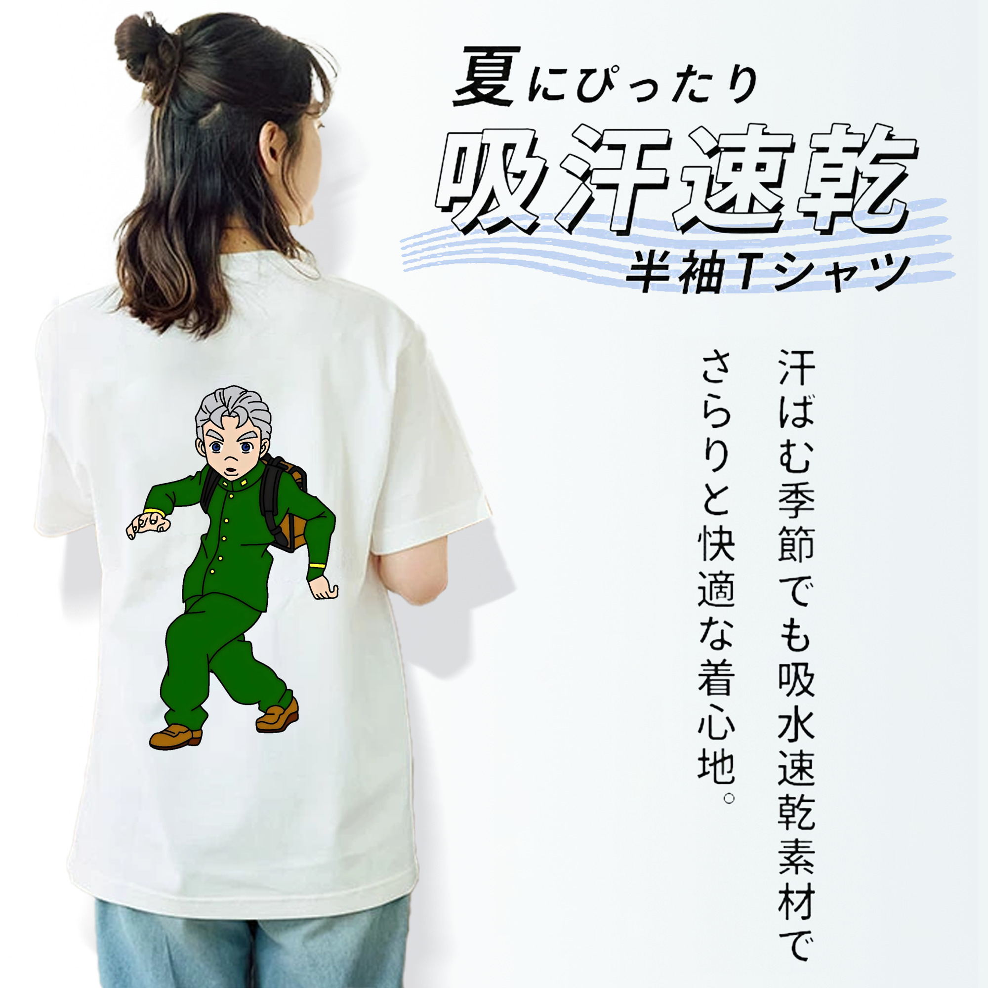 ジョジョの奇妙な冒険 広瀨康一 JoJo's Bizarre Adventure Hirose Koichi レディース半袖Tシャツ(バックプリント)