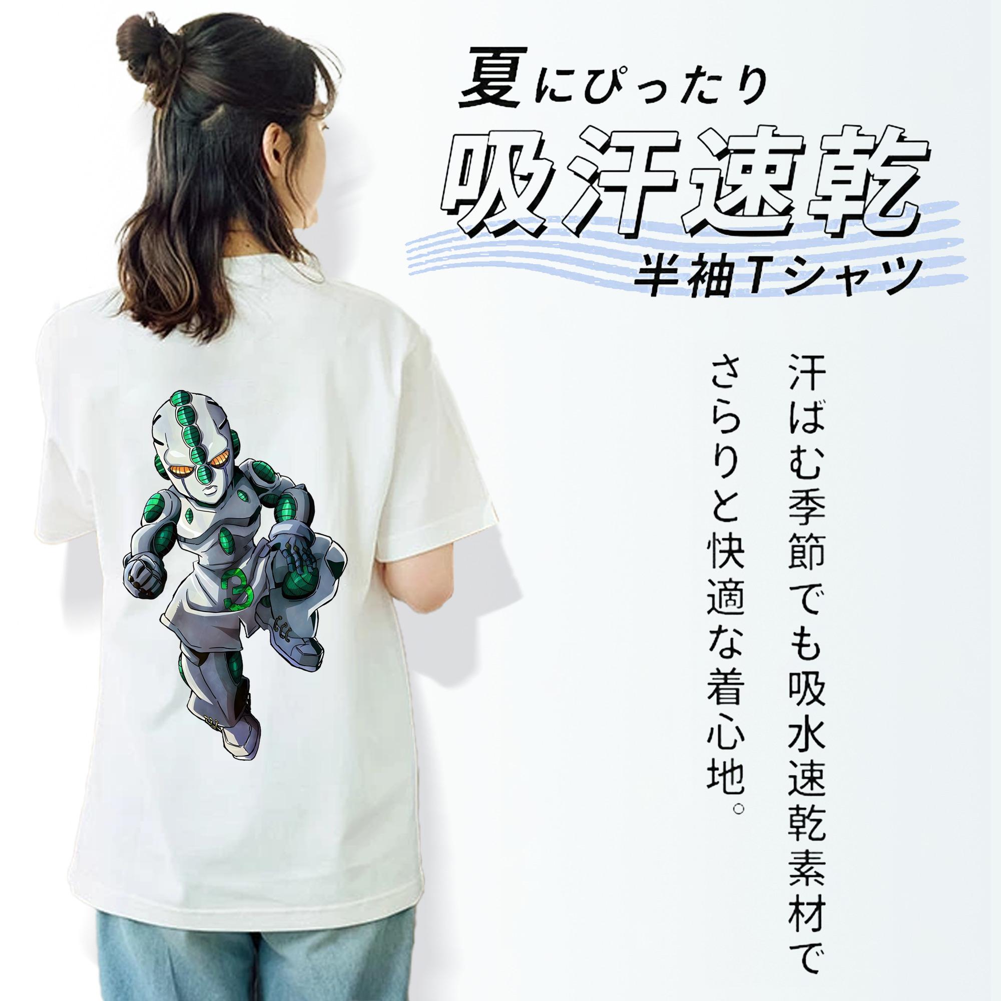ジョジョの奇妙な冒険 広瀨康一 JoJo's Bizarre Adventure Hirose Koichi レディース半袖Tシャツ(バックプリント)