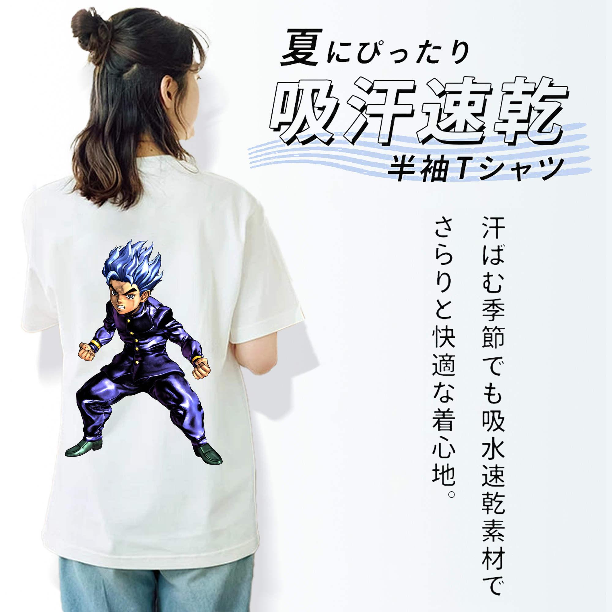 ジョジョの奇妙な冒険 広瀨康一 JoJo's Bizarre Adventure Hirose Koichi レディース半袖Tシャツ(バックプリント)
