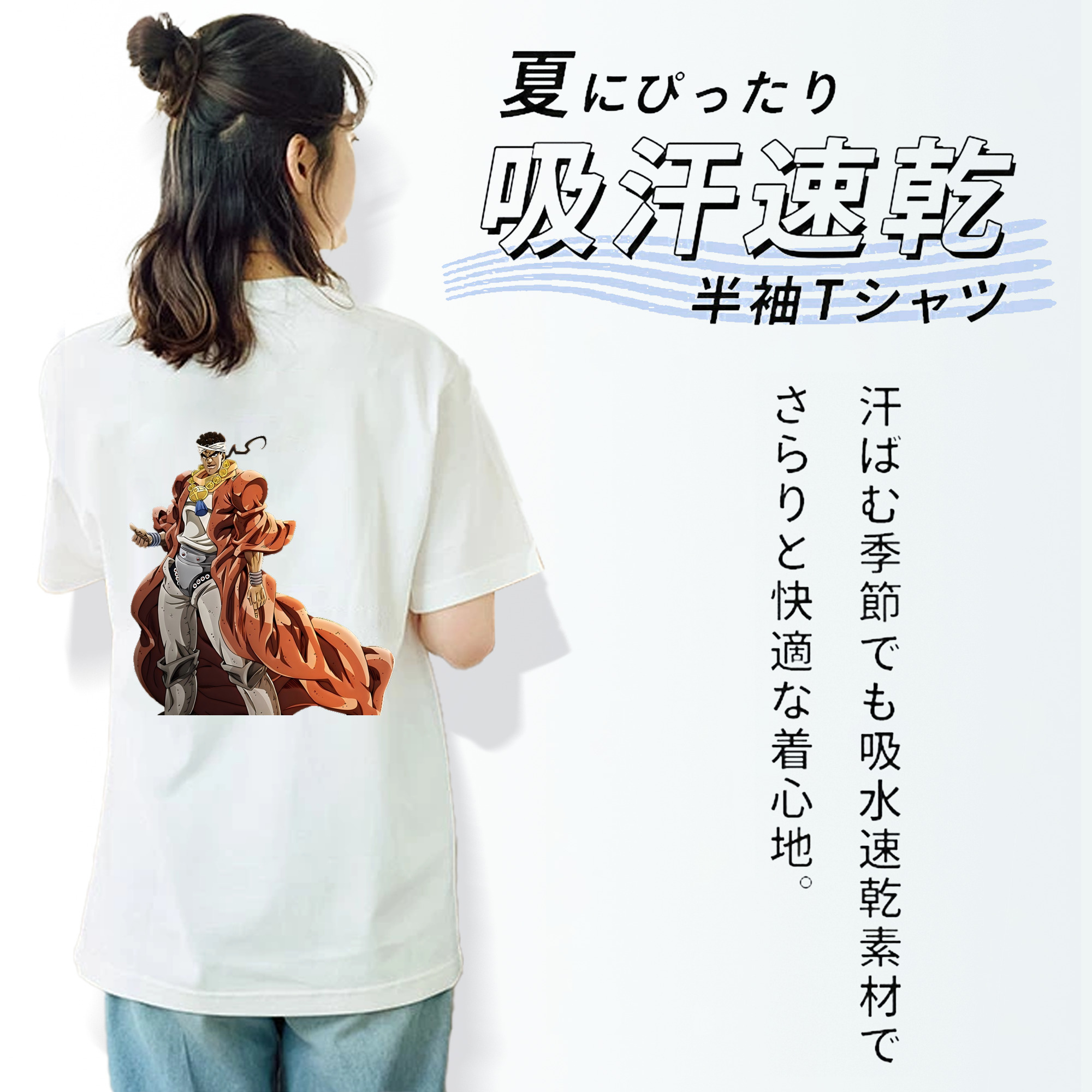 ジョジョの奇妙な冒険 ムハンマド?アブドゥル JoJo's Bizarre Adventure Muhammad Avdol レディース半袖Tシャツ(バックプリント)
