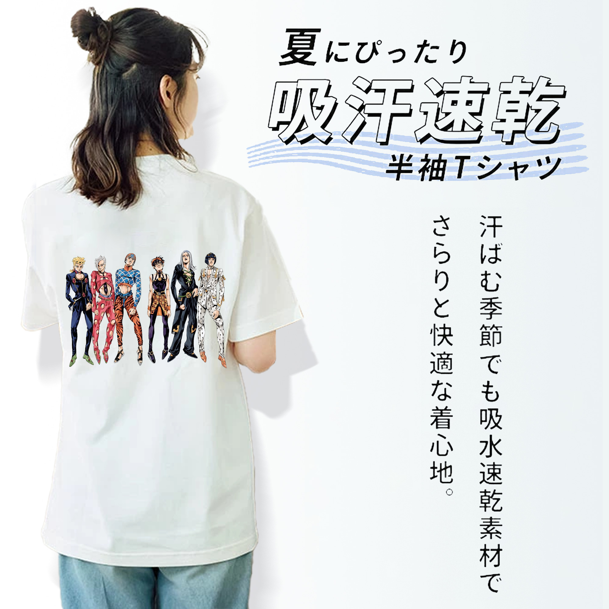 ジョジョの奇妙な冒険 JoJo's Bizarre Adventure レディース半袖Tシャツ(バックプリント)