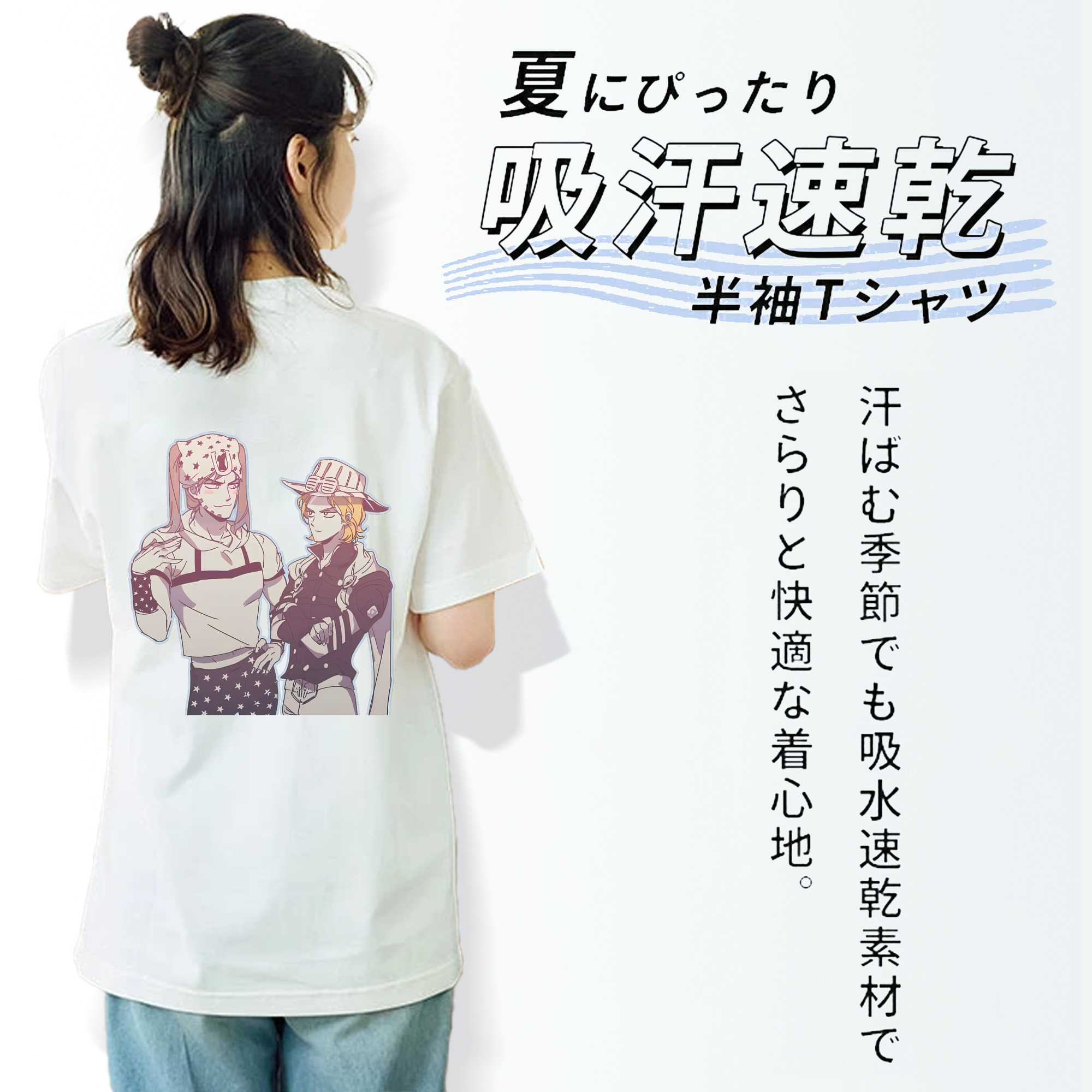 ジョジョの奇妙な冒険 JoJo's Bizarre Adventure レディース半袖Tシャツ(バックプリント)