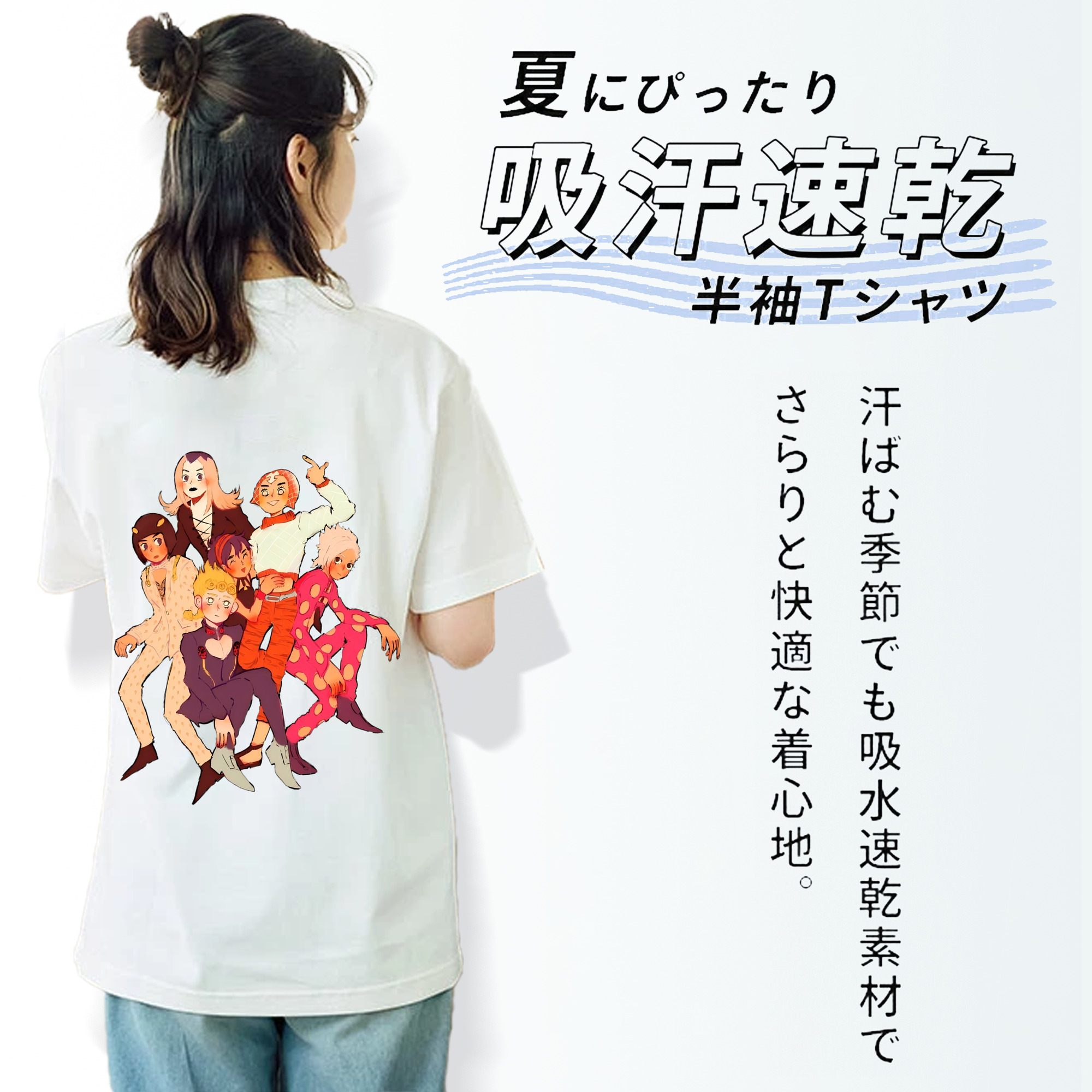 ジョジョの奇妙な冒険 JoJo's Bizarre Adventure レディース半袖Tシャツ(バックプリント)