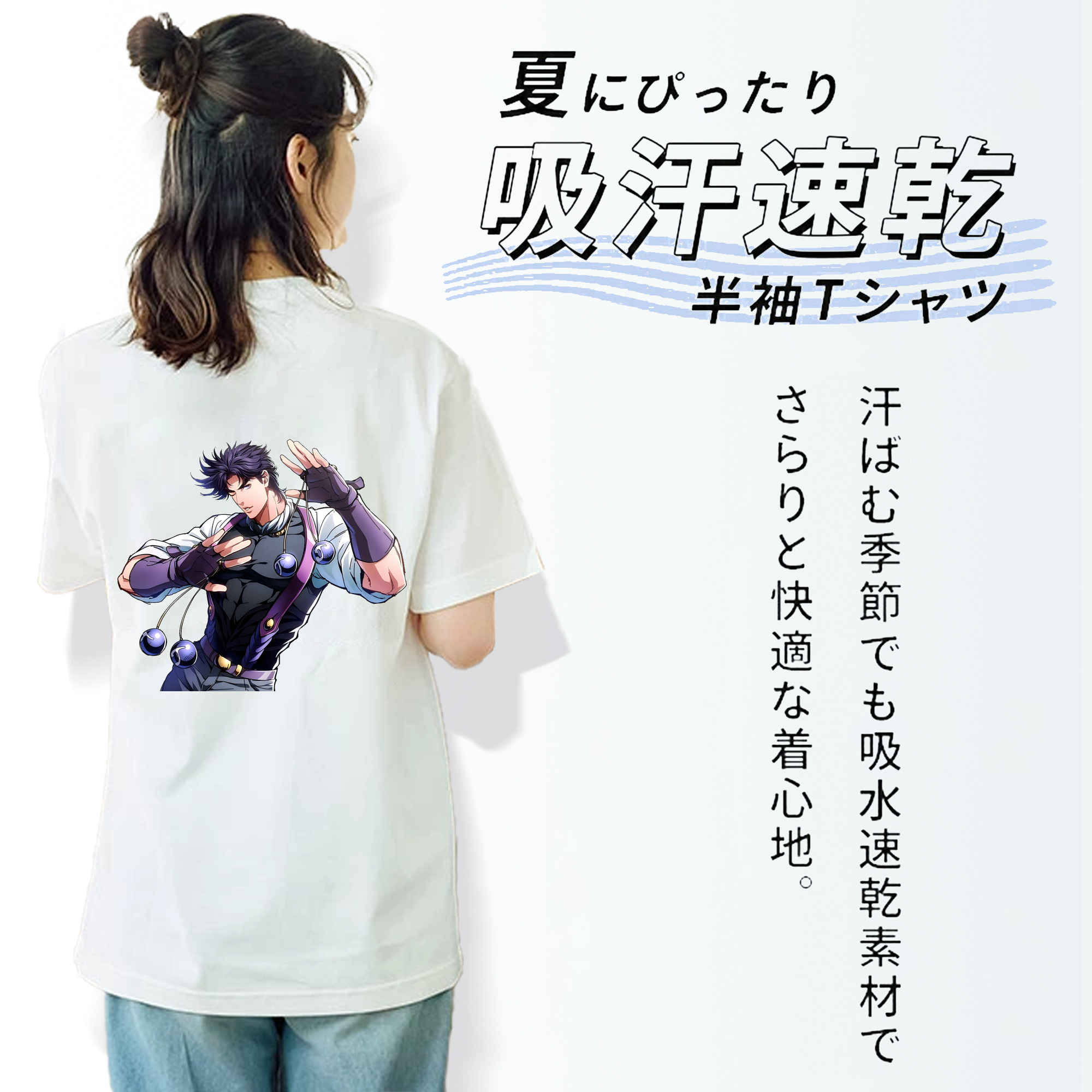 ジョジョの奇妙な冒険 JoJo's Bizarre Adventure レディース半袖Tシャツ(バックプリント)
