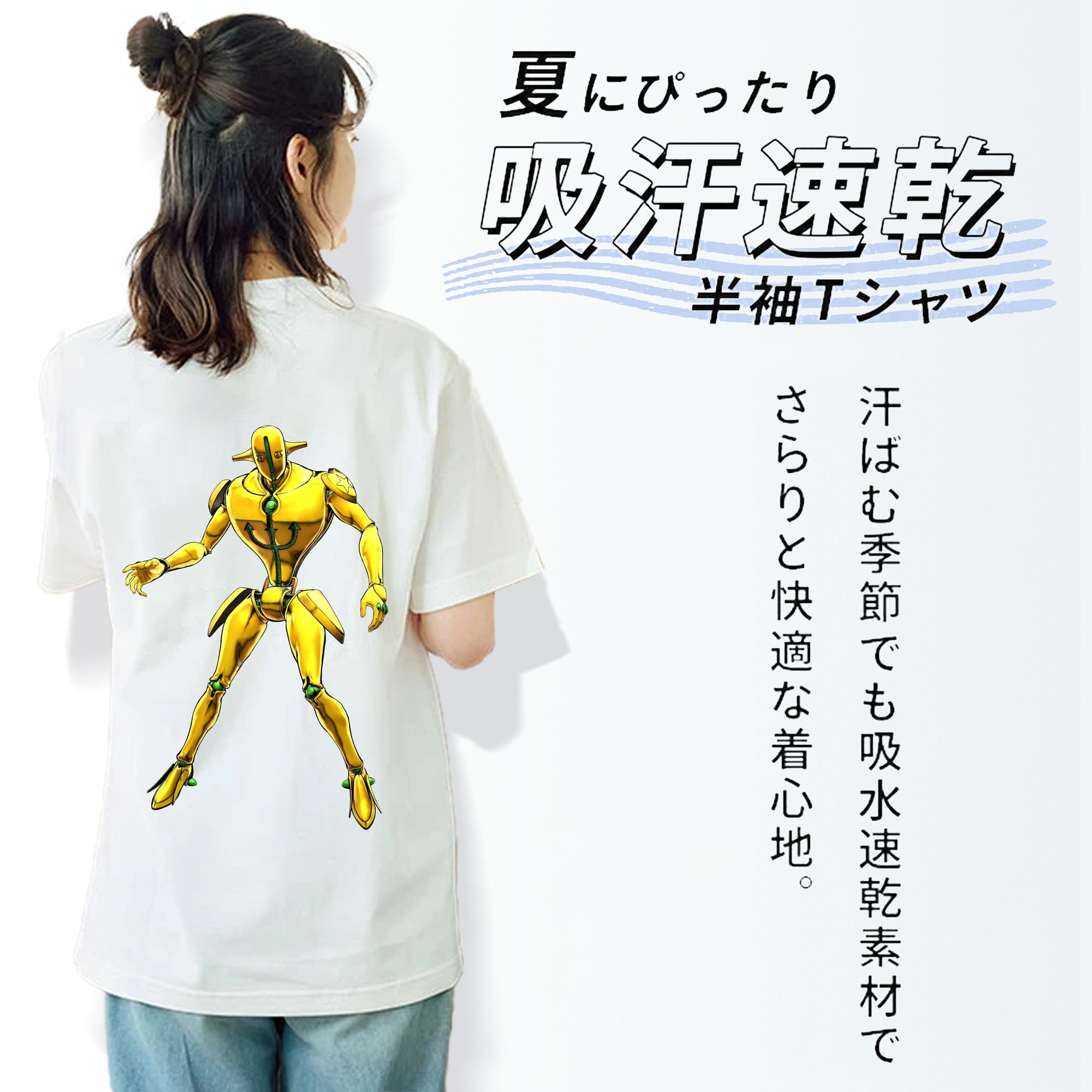 ジョジョの奇妙な冒険 JoJo's Bizarre Adventure レディース半袖Tシャツ(バックプリント)