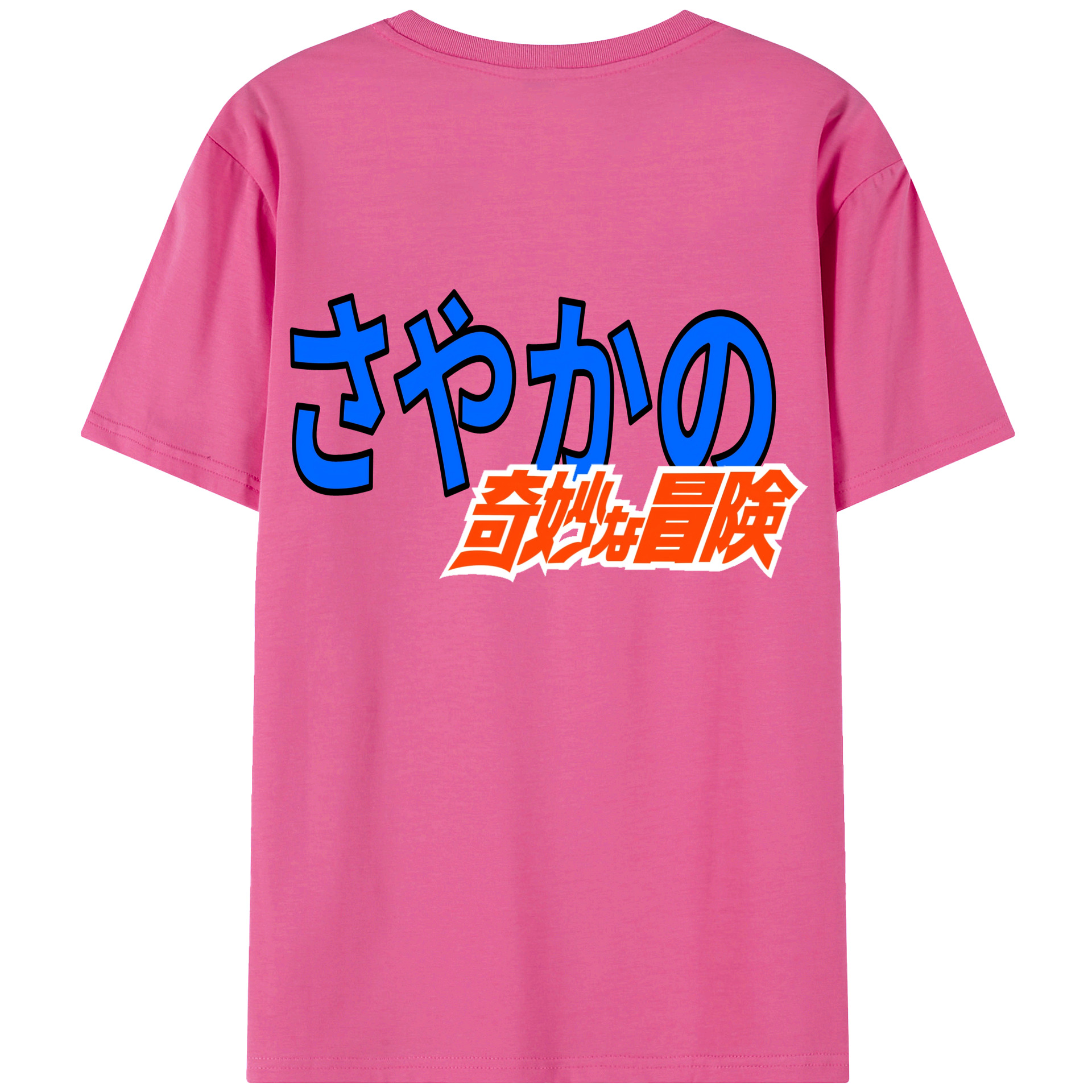 （画像用） ジョジョの奇妙な冒険 JoJo's Bizarre Adventure レディース半袖Tシャツ(バックプリント)