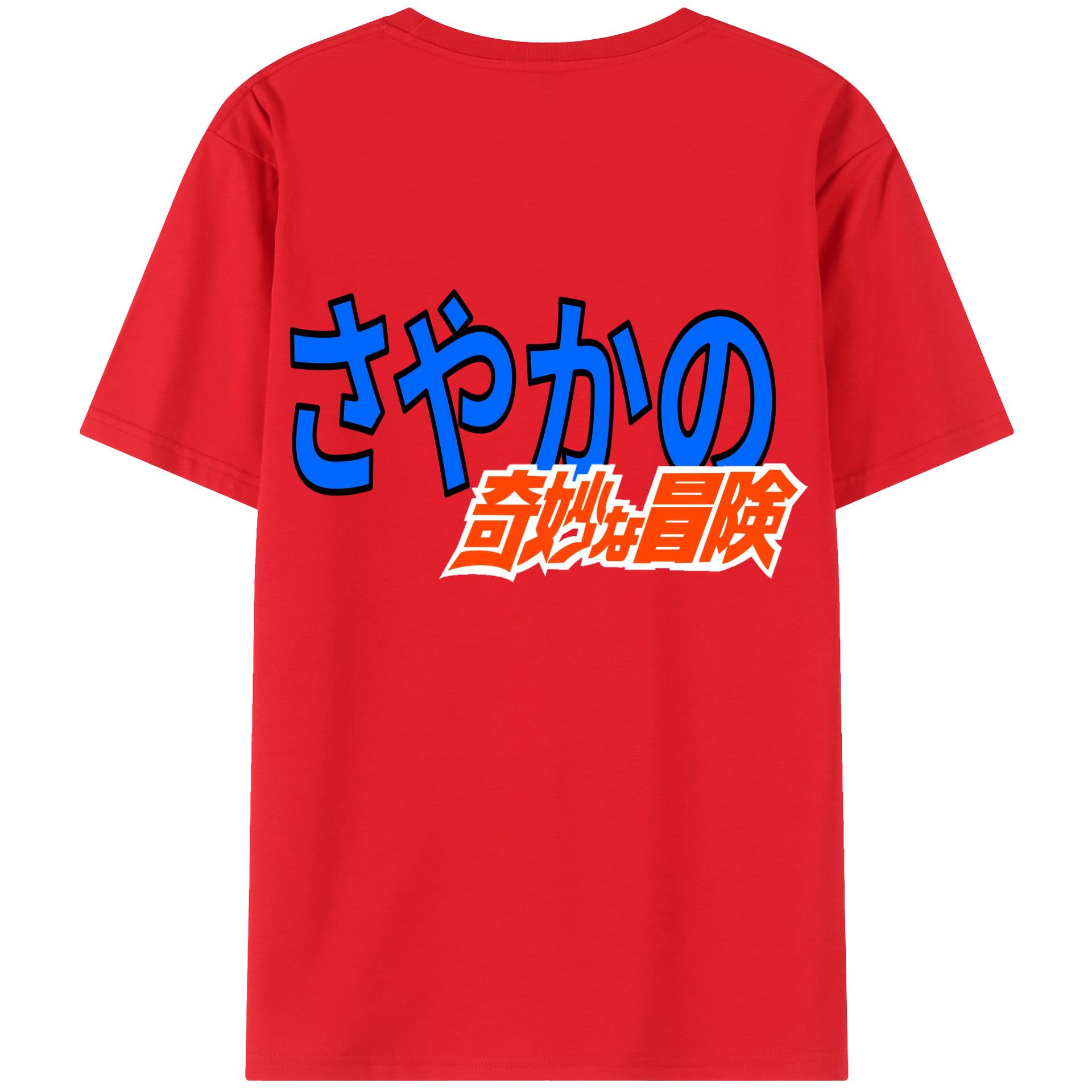（画像用） ジョジョの奇妙な冒険 JoJo's Bizarre Adventure レディース半袖Tシャツ(バックプリント)