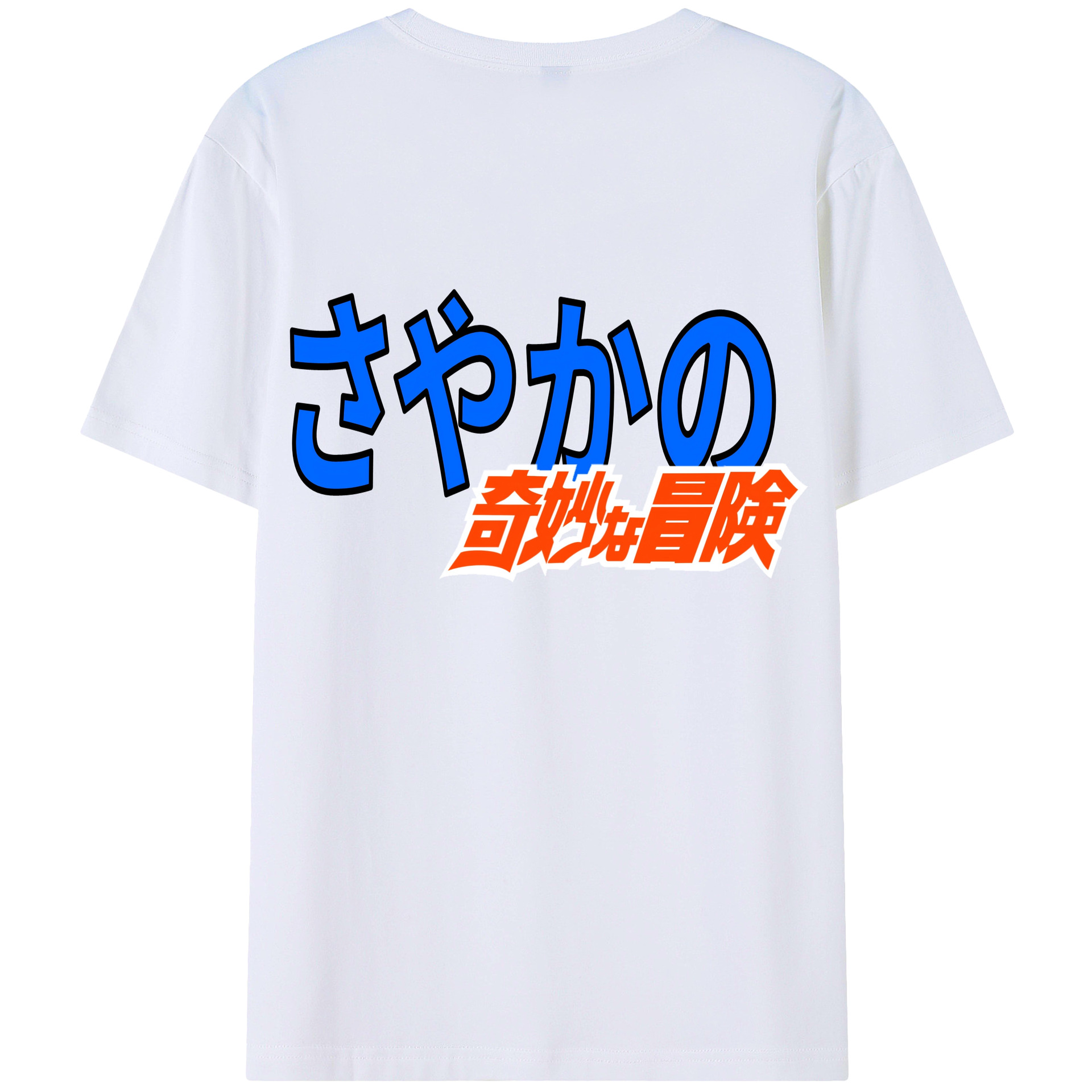 （画像用） ジョジョの奇妙な冒険 JoJo's Bizarre Adventure レディース半袖Tシャツ(バックプリント)