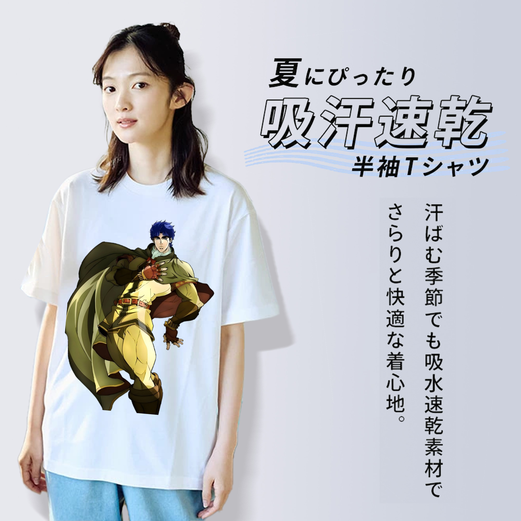 ジョジョの奇妙な冒険 /ジョナサン?ジョースター JoJo's Bizarre Adventure Jonathan Joestar レディースカジュアルプリントTシャツ（綿100％）