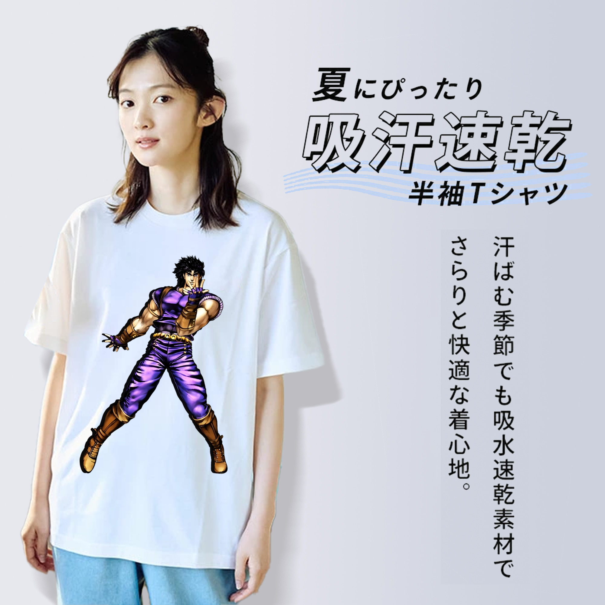 ジョジョの奇妙な冒険 /ジョナサン?ジョースター JoJo's Bizarre Adventure Jonathan Joestar レディースカジュアルプリントTシャツ（綿100％）