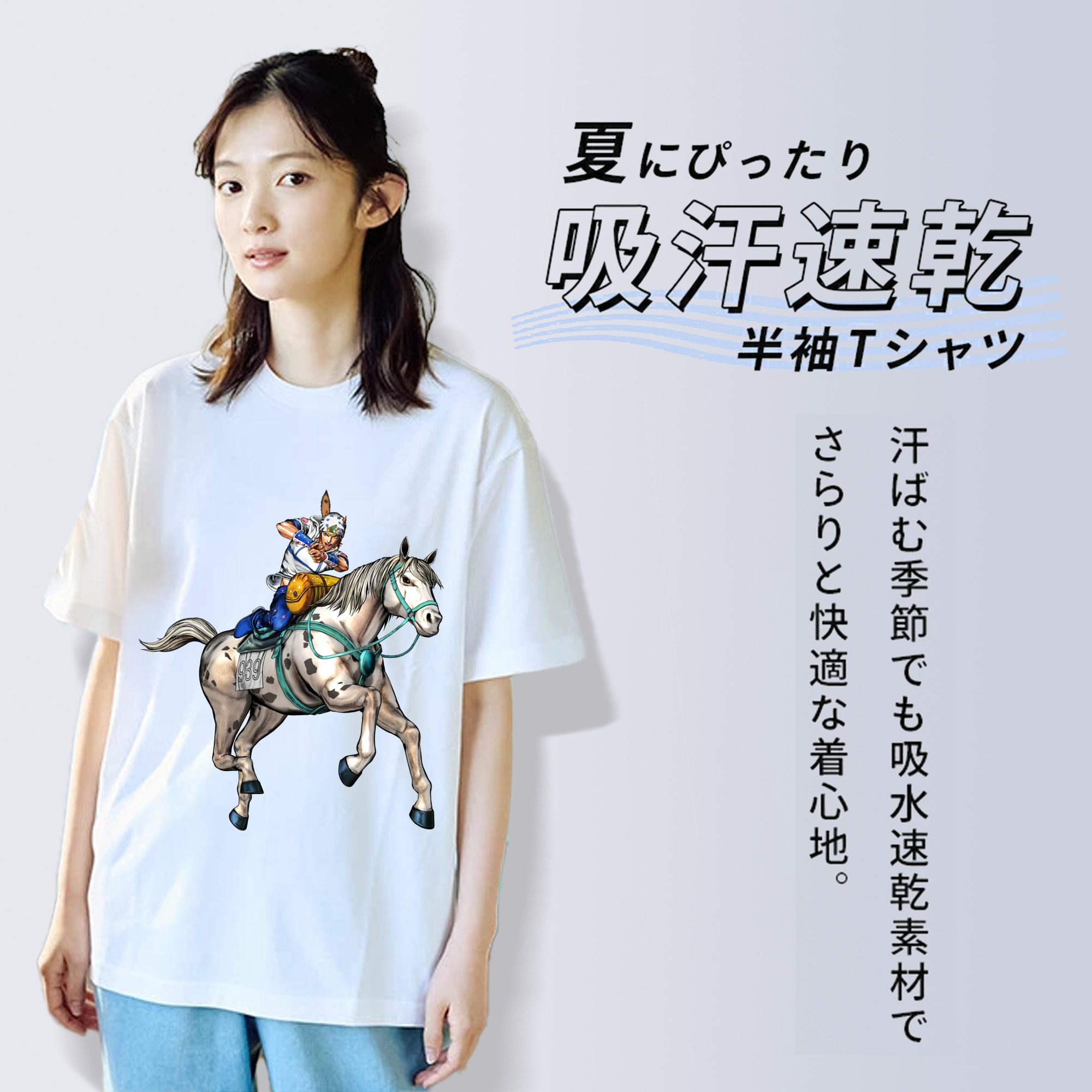 ジョジョの奇妙な冒険 ジョナサン?ジョースター JoJo's Bizarre Adventure Jonathan Joestar レディースカジュアルプリントTシャツ（綿100％）