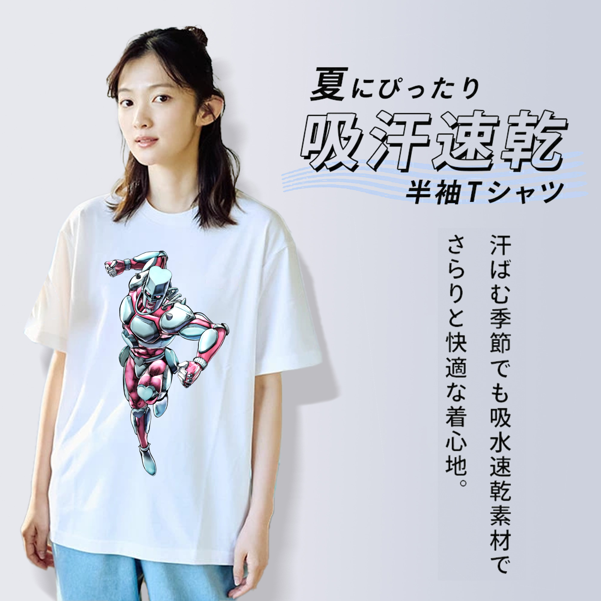 ジョジョの奇妙な冒険 ひがしかた じょうすけ JoJo's Bizarre Adventure Higashikata Josuke レディースカジュアルプリントTシャツ（綿100％）