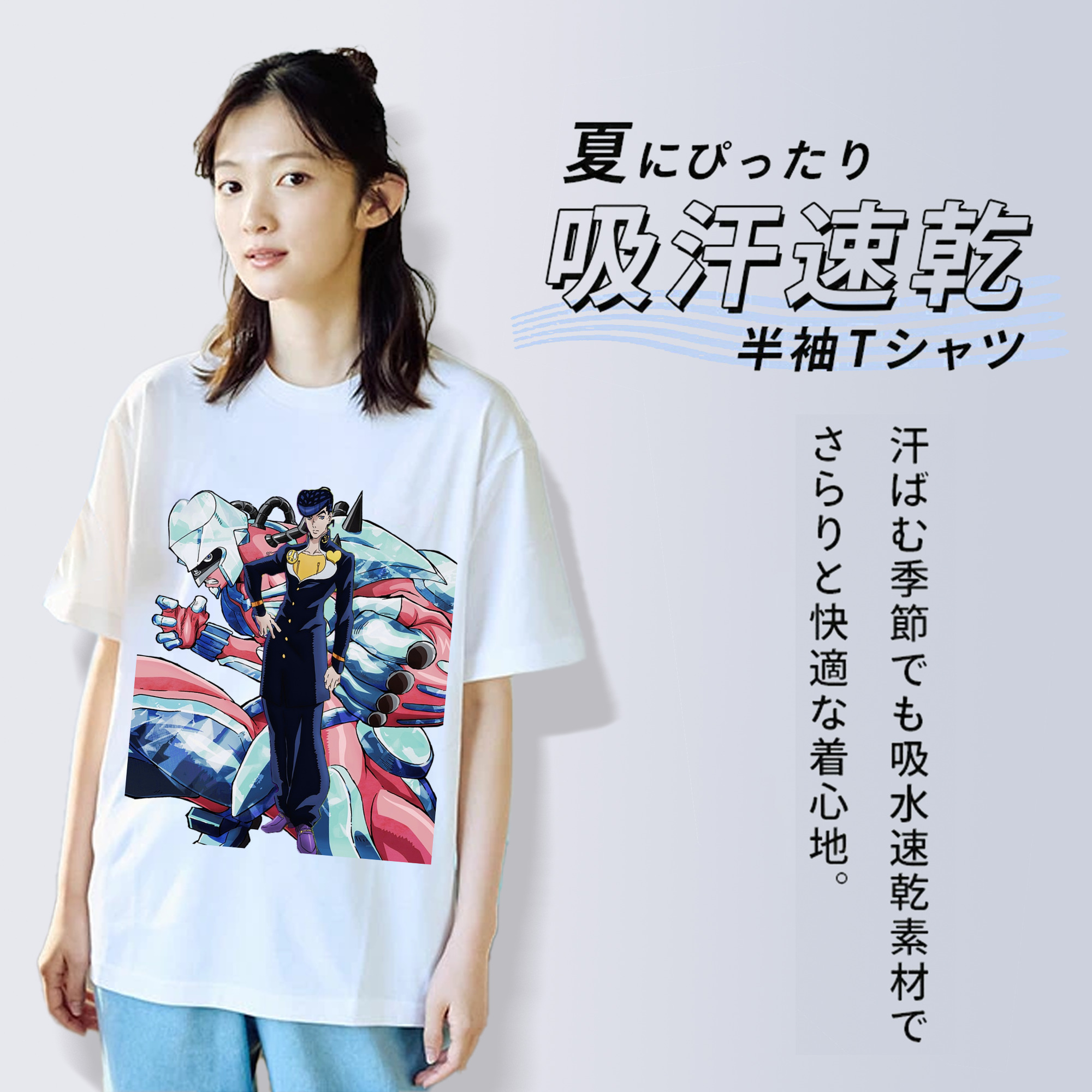 ジョジョの奇妙な冒険 ひがしかた じょうすけ JoJo's Bizarre Adventure Higashikata Josuke レディースカジュアルプリントTシャツ（綿100％）