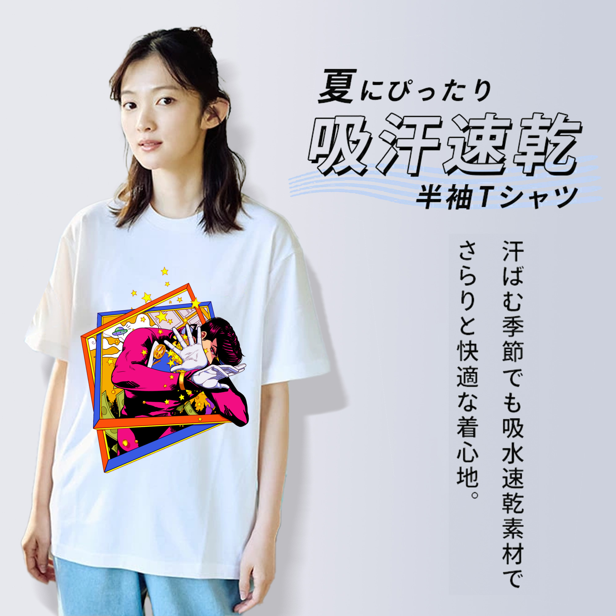 ジョジョの奇妙な冒険 ひがしかた じょうすけ JoJo's Bizarre Adventure Higashikata Josuke レディースカジュアルプリントTシャツ（綿100％）
